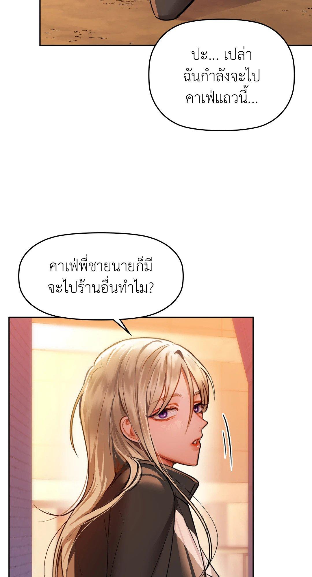 Doujin-Lc- อ่าน โดจิน มังฮวา เกาหลี ญี่ปุ่น จีน แปลไทย Caffeine ตอนที่ 1 2 3 4 5 6 7 8 9 10 11 12 13 14 ฟรี ไม่มีโฆษณา อ่าน โดจิน Manhwa เกาหลี ญี่ปุ่น จีน เรามีครบ คัดมาให้เน้นๆ โดจิน 18+ รับประกันความฟินโดย  Doujin Lc