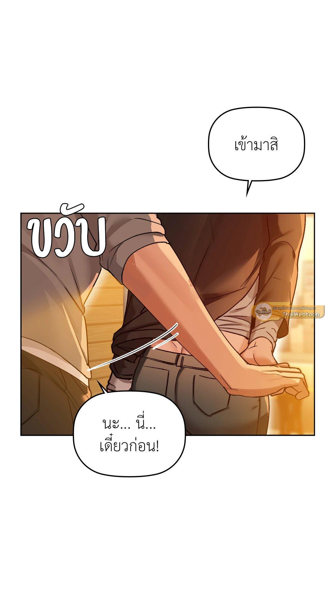 Doujin-Lc- อ่าน โดจิน มังฮวา เกาหลี ญี่ปุ่น จีน แปลไทย Caffeine ตอนที่ 1 2 3 4 5 6 7 8 9 10 11 12 13 14 ฟรี ไม่มีโฆษณา อ่าน โดจิน Manhwa เกาหลี ญี่ปุ่น จีน เรามีครบ คัดมาให้เน้นๆ โดจิน 18+ รับประกันความฟินโดย  Doujin Lc