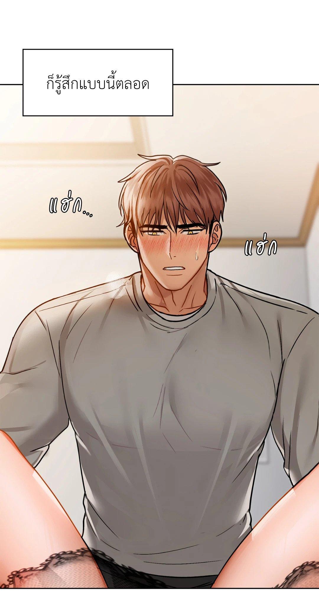 Doujin-Lc- อ่าน โดจิน มังฮวา เกาหลี ญี่ปุ่น จีน แปลไทย Caffeine ตอนที่ 1 2 3 4 5 6 7 8 9 10 11 12 13 14 ฟรี ไม่มีโฆษณา อ่าน โดจิน Manhwa เกาหลี ญี่ปุ่น จีน เรามีครบ คัดมาให้เน้นๆ โดจิน 18+ รับประกันความฟินโดย  Doujin Lc