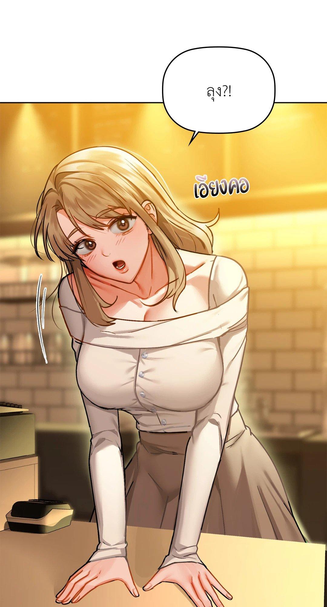 Doujin-Lc- อ่าน โดจิน มังฮวา เกาหลี ญี่ปุ่น จีน แปลไทย Caffeine ตอนที่ 1 2 3 4 5 6 7 8 9 10 11 12 13 14 ฟรี ไม่มีโฆษณา อ่าน โดจิน Manhwa เกาหลี ญี่ปุ่น จีน เรามีครบ คัดมาให้เน้นๆ โดจิน 18+ รับประกันความฟินโดย  Doujin Lc