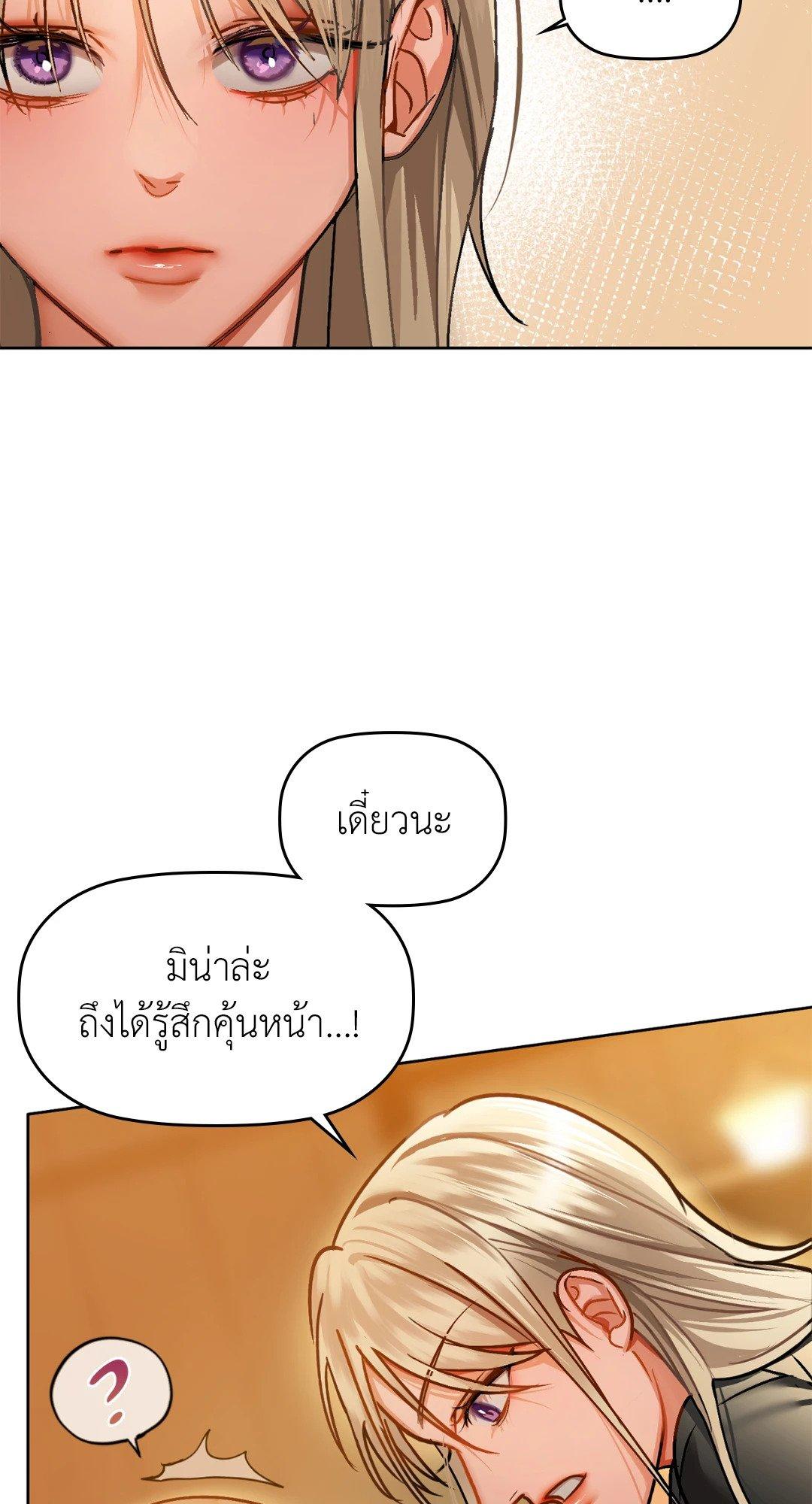 Doujin-Lc- อ่าน โดจิน มังฮวา เกาหลี ญี่ปุ่น จีน แปลไทย Caffeine ตอนที่ 1 2 3 4 5 6 7 8 9 10 11 12 13 14 ฟรี ไม่มีโฆษณา อ่าน โดจิน Manhwa เกาหลี ญี่ปุ่น จีน เรามีครบ คัดมาให้เน้นๆ โดจิน 18+ รับประกันความฟินโดย  Doujin Lc