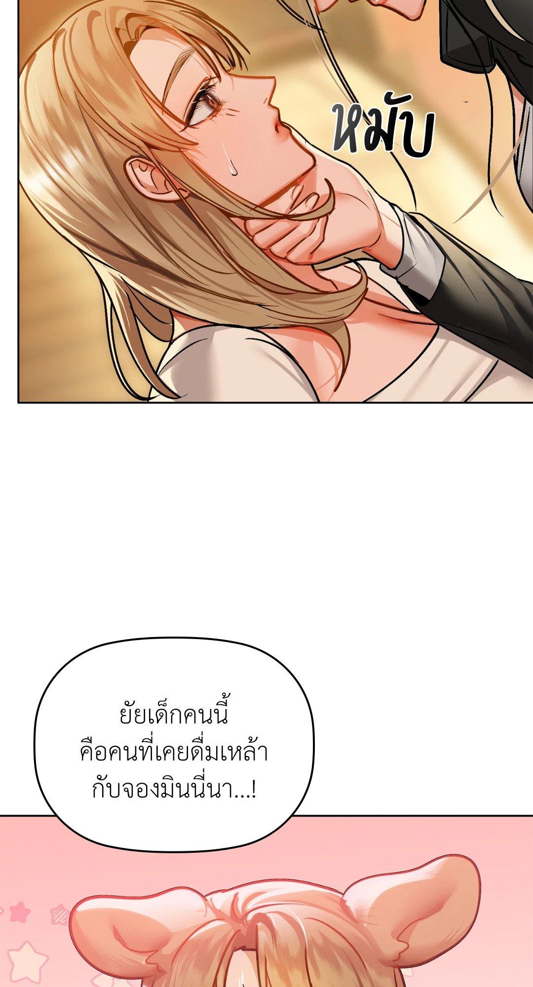 Doujin-Lc- อ่าน โดจิน มังฮวา เกาหลี ญี่ปุ่น จีน แปลไทย Caffeine ตอนที่ 1 2 3 4 5 6 7 8 9 10 11 12 13 14 ฟรี ไม่มีโฆษณา อ่าน โดจิน Manhwa เกาหลี ญี่ปุ่น จีน เรามีครบ คัดมาให้เน้นๆ โดจิน 18+ รับประกันความฟินโดย  Doujin Lc