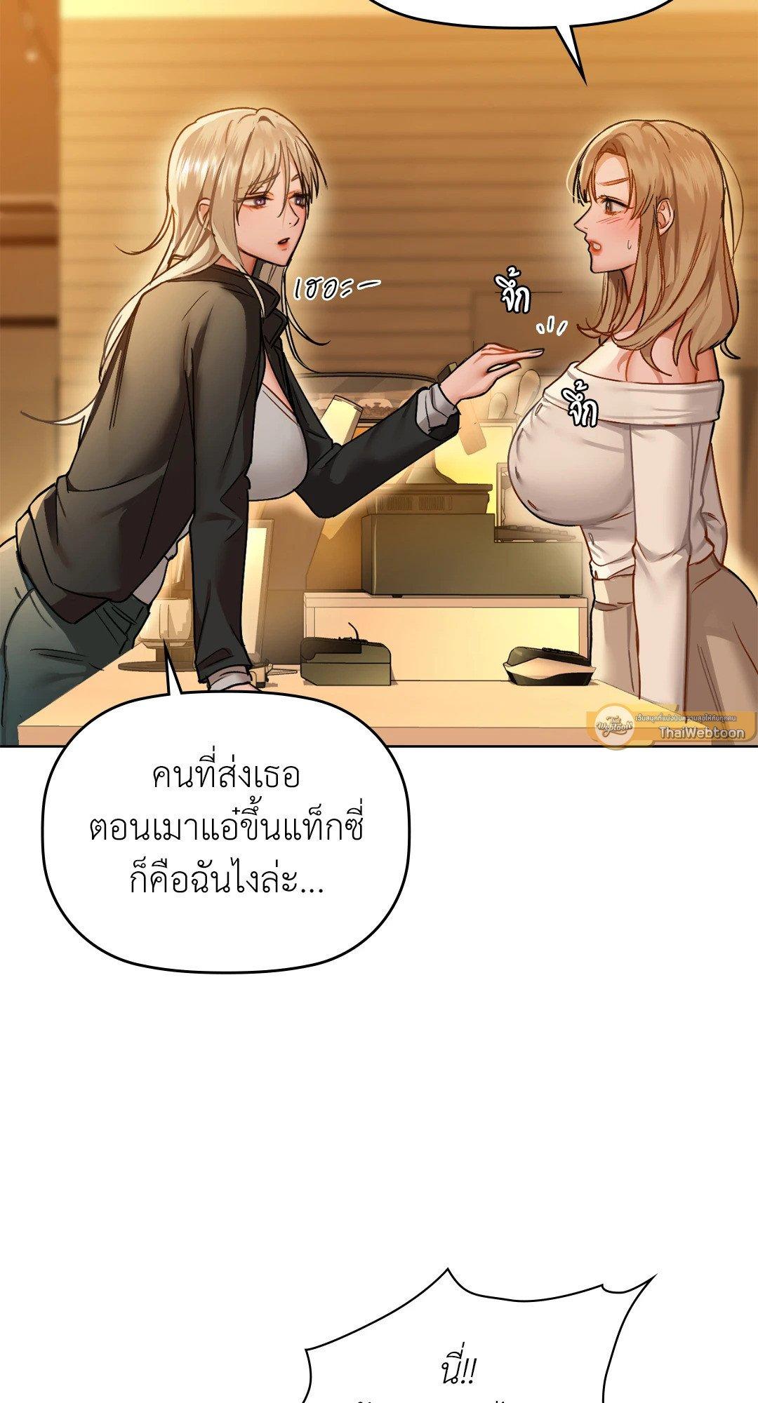 Doujin-Lc- อ่าน โดจิน มังฮวา เกาหลี ญี่ปุ่น จีน แปลไทย Caffeine ตอนที่ 1 2 3 4 5 6 7 8 9 10 11 12 13 14 ฟรี ไม่มีโฆษณา อ่าน โดจิน Manhwa เกาหลี ญี่ปุ่น จีน เรามีครบ คัดมาให้เน้นๆ โดจิน 18+ รับประกันความฟินโดย  Doujin Lc