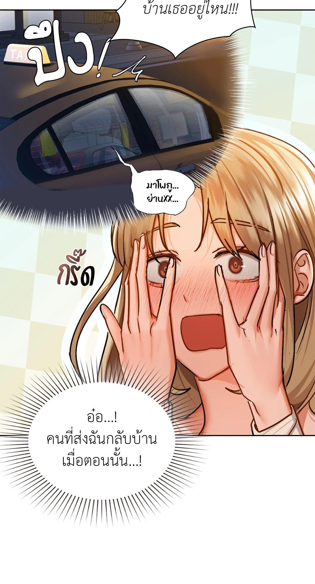Doujin-Lc- อ่าน โดจิน มังฮวา เกาหลี ญี่ปุ่น จีน แปลไทย Caffeine ตอนที่ 1 2 3 4 5 6 7 8 9 10 11 12 13 14 ฟรี ไม่มีโฆษณา อ่าน โดจิน Manhwa เกาหลี ญี่ปุ่น จีน เรามีครบ คัดมาให้เน้นๆ โดจิน 18+ รับประกันความฟินโดย  Doujin Lc