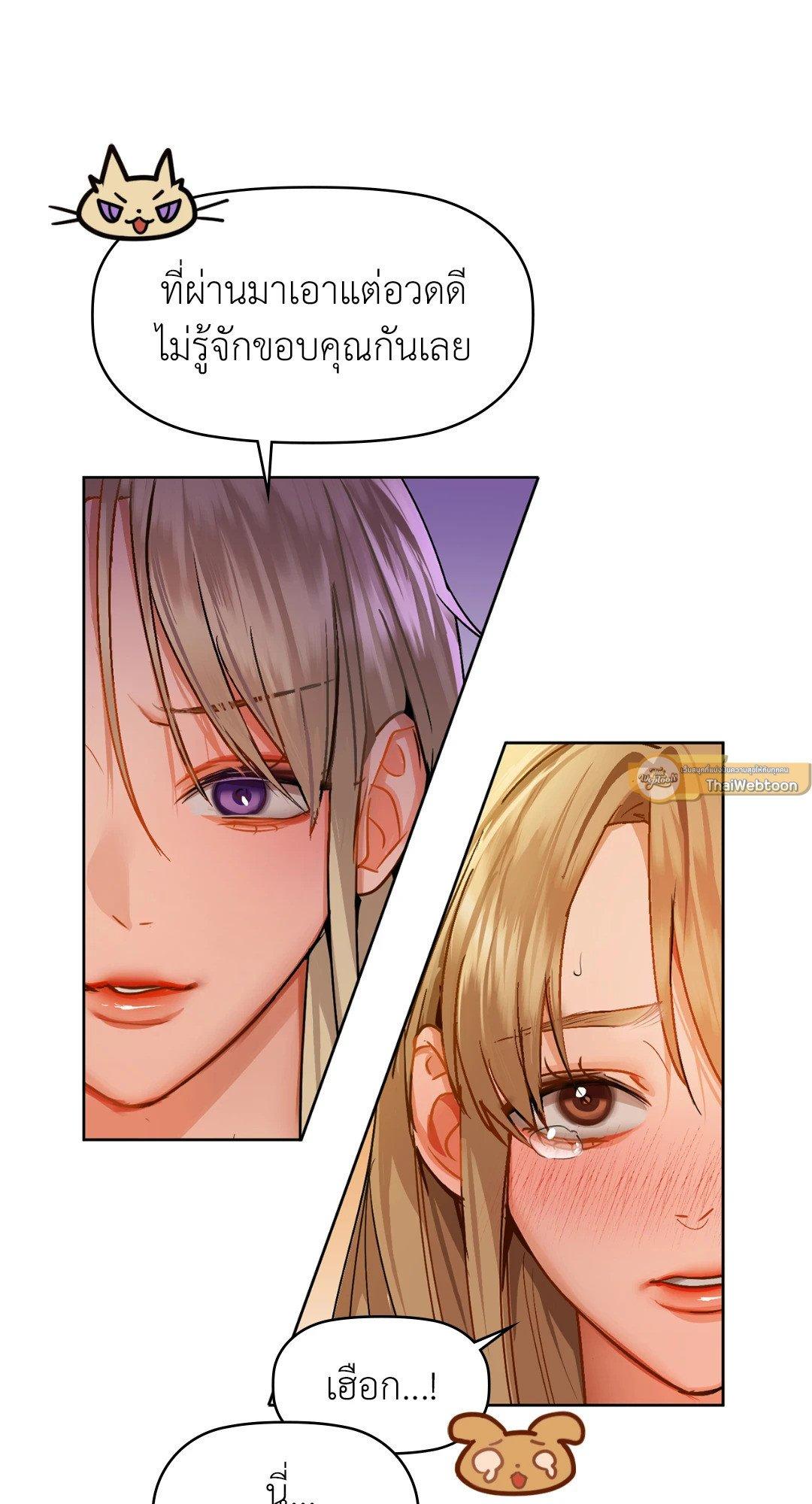 Doujin-Lc- อ่าน โดจิน มังฮวา เกาหลี ญี่ปุ่น จีน แปลไทย Caffeine ตอนที่ 1 2 3 4 5 6 7 8 9 10 11 12 13 14 ฟรี ไม่มีโฆษณา อ่าน โดจิน Manhwa เกาหลี ญี่ปุ่น จีน เรามีครบ คัดมาให้เน้นๆ โดจิน 18+ รับประกันความฟินโดย  Doujin Lc