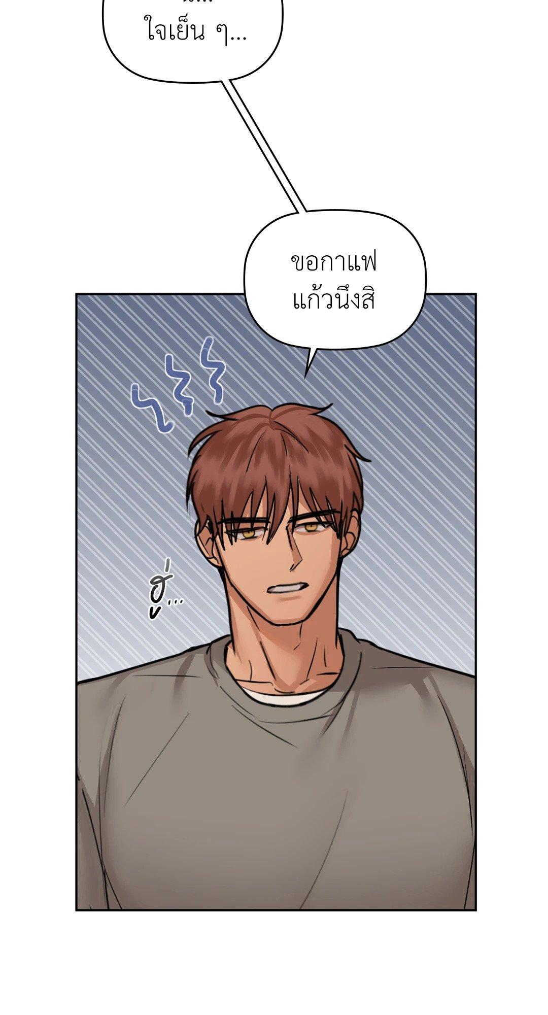 Doujin-Lc- อ่าน โดจิน มังฮวา เกาหลี ญี่ปุ่น จีน แปลไทย Caffeine ตอนที่ 1 2 3 4 5 6 7 8 9 10 11 12 13 14 ฟรี ไม่มีโฆษณา อ่าน โดจิน Manhwa เกาหลี ญี่ปุ่น จีน เรามีครบ คัดมาให้เน้นๆ โดจิน 18+ รับประกันความฟินโดย  Doujin Lc