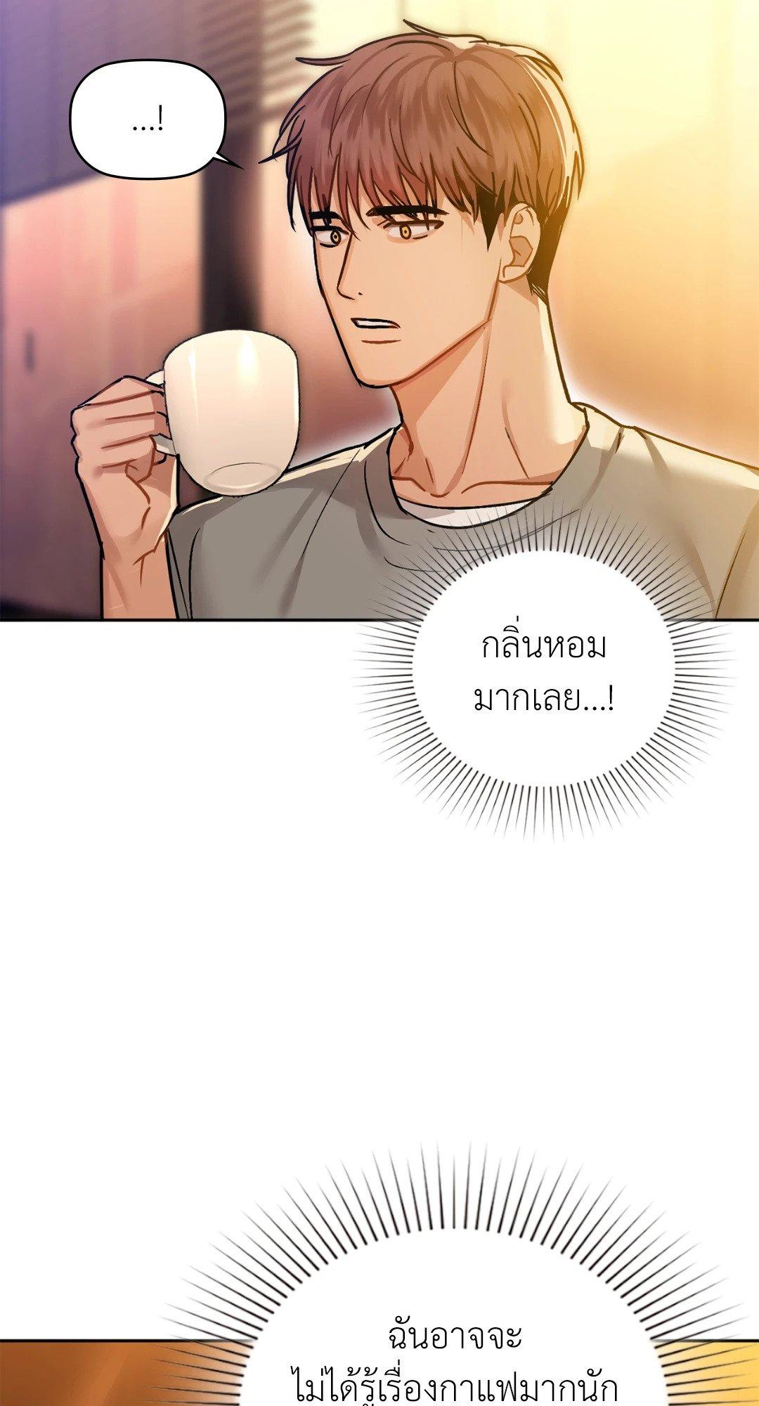 Doujin-Lc- อ่าน โดจิน มังฮวา เกาหลี ญี่ปุ่น จีน แปลไทย Caffeine ตอนที่ 1 2 3 4 5 6 7 8 9 10 11 12 13 14 ฟรี ไม่มีโฆษณา อ่าน โดจิน Manhwa เกาหลี ญี่ปุ่น จีน เรามีครบ คัดมาให้เน้นๆ โดจิน 18+ รับประกันความฟินโดย  Doujin Lc