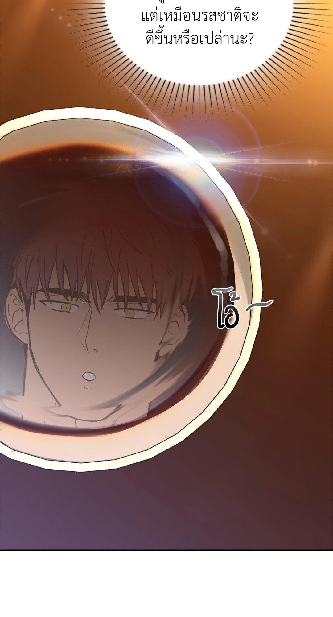 Doujin-Lc- อ่าน โดจิน มังฮวา เกาหลี ญี่ปุ่น จีน แปลไทย Caffeine ตอนที่ 1 2 3 4 5 6 7 8 9 10 11 12 13 14 ฟรี ไม่มีโฆษณา อ่าน โดจิน Manhwa เกาหลี ญี่ปุ่น จีน เรามีครบ คัดมาให้เน้นๆ โดจิน 18+ รับประกันความฟินโดย  Doujin Lc