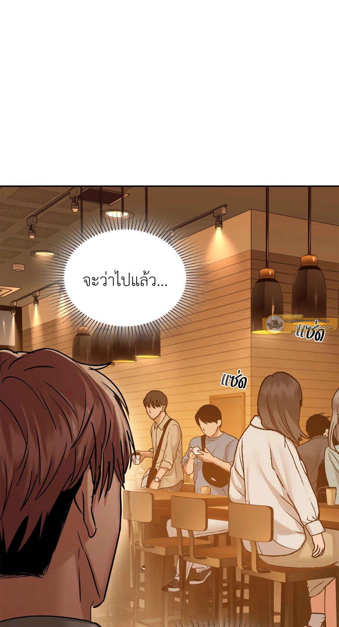 Doujin-Lc- อ่าน โดจิน มังฮวา เกาหลี ญี่ปุ่น จีน แปลไทย Caffeine ตอนที่ 1 2 3 4 5 6 7 8 9 10 11 12 13 14 ฟรี ไม่มีโฆษณา อ่าน โดจิน Manhwa เกาหลี ญี่ปุ่น จีน เรามีครบ คัดมาให้เน้นๆ โดจิน 18+ รับประกันความฟินโดย  Doujin Lc