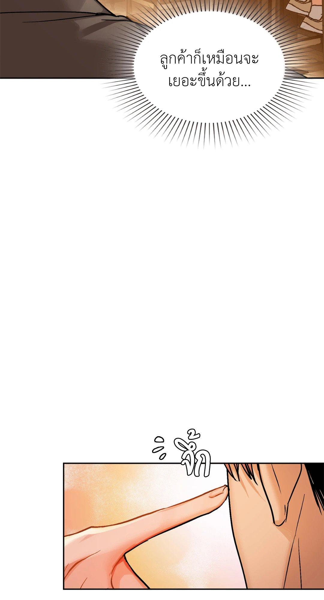Doujin-Lc- อ่าน โดจิน มังฮวา เกาหลี ญี่ปุ่น จีน แปลไทย Caffeine ตอนที่ 1 2 3 4 5 6 7 8 9 10 11 12 13 14 ฟรี ไม่มีโฆษณา อ่าน โดจิน Manhwa เกาหลี ญี่ปุ่น จีน เรามีครบ คัดมาให้เน้นๆ โดจิน 18+ รับประกันความฟินโดย  Doujin Lc