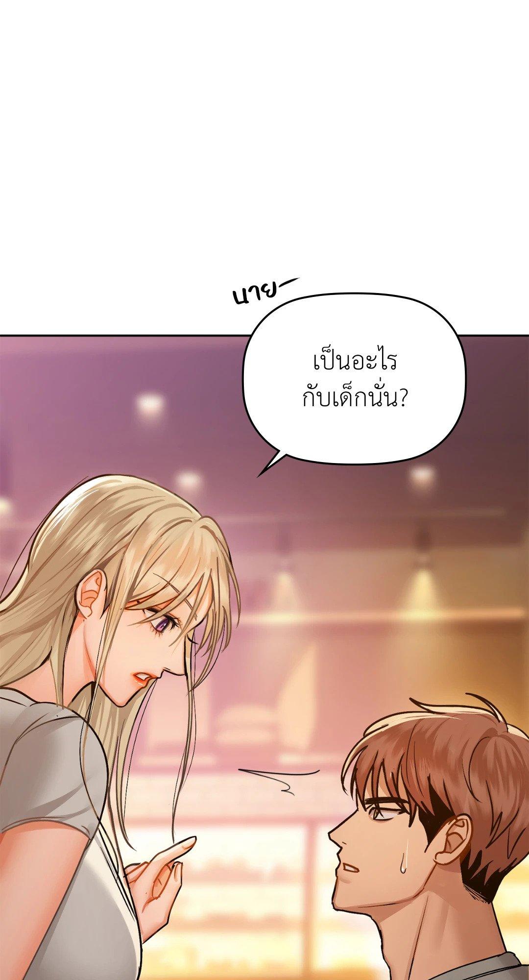 Doujin-Lc- อ่าน โดจิน มังฮวา เกาหลี ญี่ปุ่น จีน แปลไทย Caffeine ตอนที่ 1 2 3 4 5 6 7 8 9 10 11 12 13 14 ฟรี ไม่มีโฆษณา อ่าน โดจิน Manhwa เกาหลี ญี่ปุ่น จีน เรามีครบ คัดมาให้เน้นๆ โดจิน 18+ รับประกันความฟินโดย  Doujin Lc