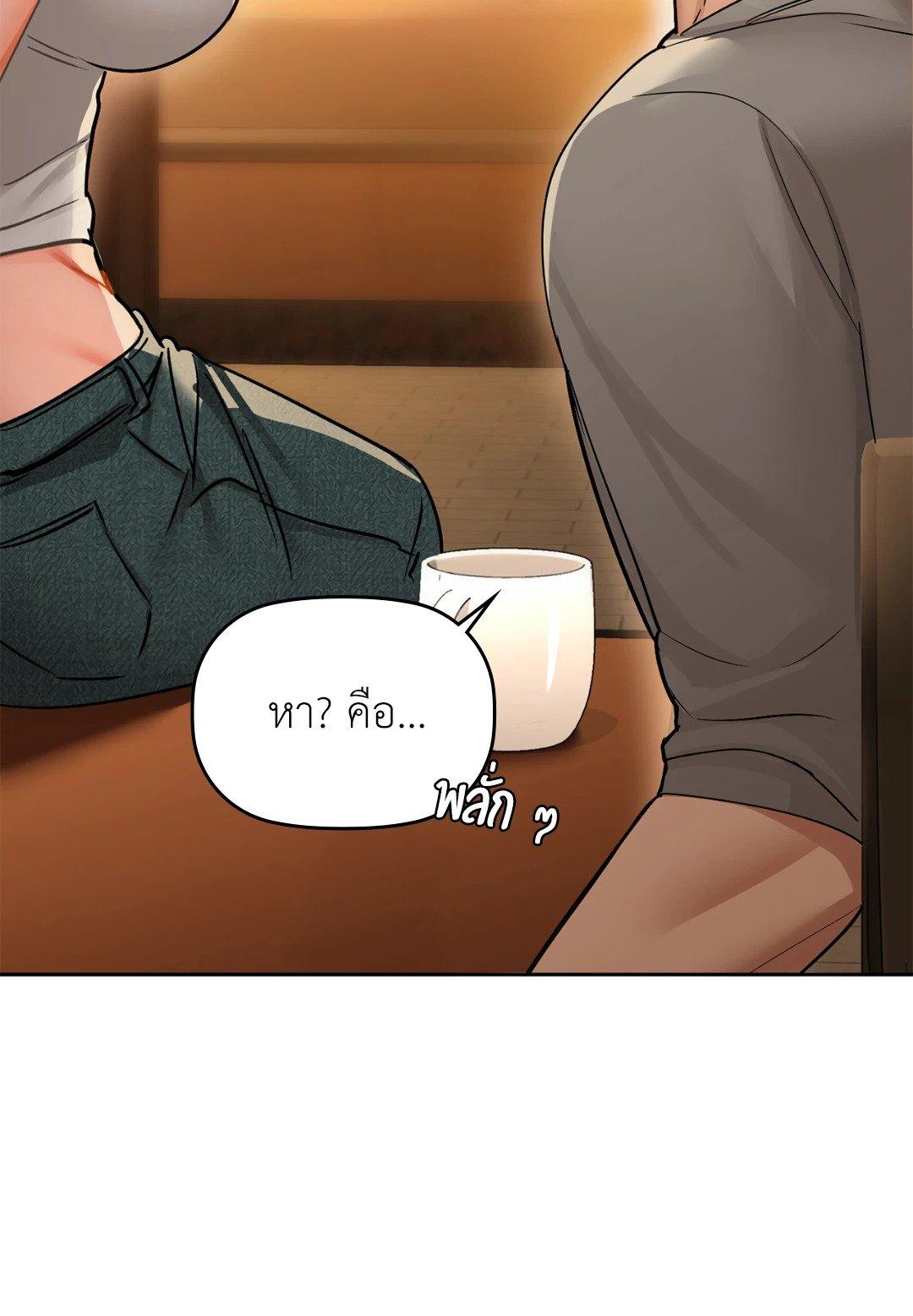 Doujin-Lc- อ่าน โดจิน มังฮวา เกาหลี ญี่ปุ่น จีน แปลไทย Caffeine ตอนที่ 1 2 3 4 5 6 7 8 9 10 11 12 13 14 ฟรี ไม่มีโฆษณา อ่าน โดจิน Manhwa เกาหลี ญี่ปุ่น จีน เรามีครบ คัดมาให้เน้นๆ โดจิน 18+ รับประกันความฟินโดย  Doujin Lc