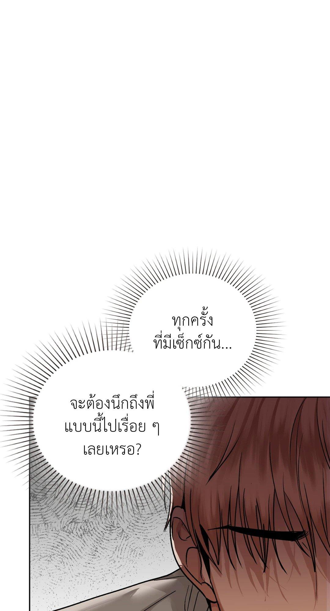 Doujin-Lc- อ่าน โดจิน มังฮวา เกาหลี ญี่ปุ่น จีน แปลไทย Caffeine ตอนที่ 1 2 3 4 5 6 7 8 9 10 11 12 13 14 ฟรี ไม่มีโฆษณา อ่าน โดจิน Manhwa เกาหลี ญี่ปุ่น จีน เรามีครบ คัดมาให้เน้นๆ โดจิน 18+ รับประกันความฟินโดย  Doujin Lc