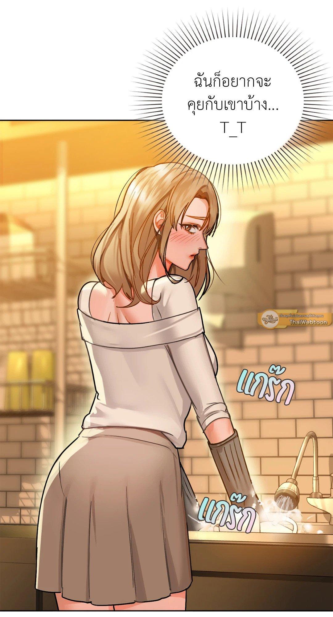 Doujin-Lc- อ่าน โดจิน มังฮวา เกาหลี ญี่ปุ่น จีน แปลไทย Caffeine ตอนที่ 1 2 3 4 5 6 7 8 9 10 11 12 13 14 ฟรี ไม่มีโฆษณา อ่าน โดจิน Manhwa เกาหลี ญี่ปุ่น จีน เรามีครบ คัดมาให้เน้นๆ โดจิน 18+ รับประกันความฟินโดย  Doujin Lc