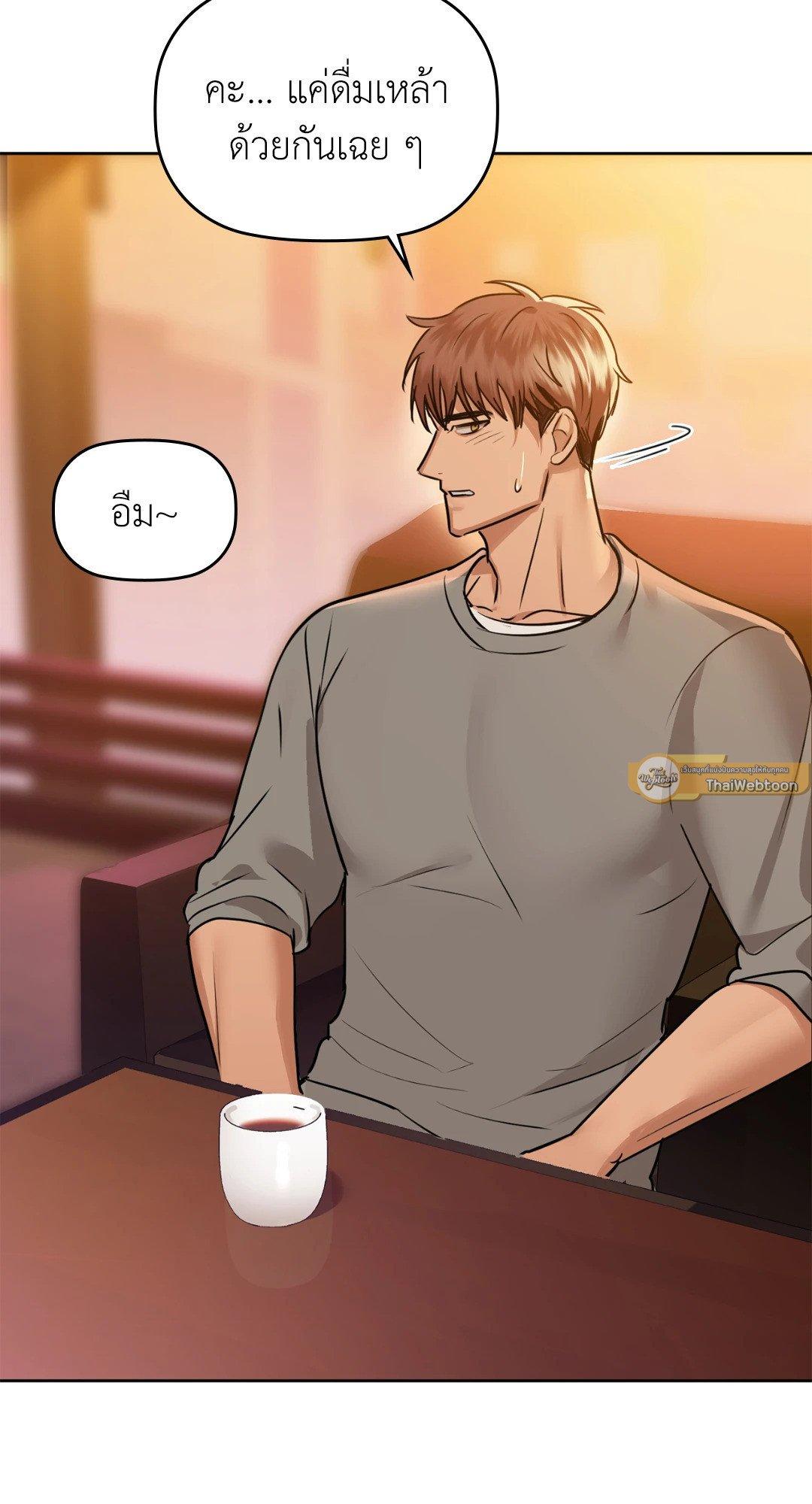 Doujin-Lc- อ่าน โดจิน มังฮวา เกาหลี ญี่ปุ่น จีน แปลไทย Caffeine ตอนที่ 1 2 3 4 5 6 7 8 9 10 11 12 13 14 ฟรี ไม่มีโฆษณา อ่าน โดจิน Manhwa เกาหลี ญี่ปุ่น จีน เรามีครบ คัดมาให้เน้นๆ โดจิน 18+ รับประกันความฟินโดย  Doujin Lc