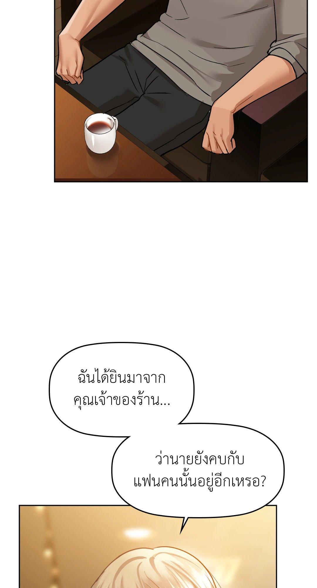 Doujin-Lc- อ่าน โดจิน มังฮวา เกาหลี ญี่ปุ่น จีน แปลไทย Caffeine ตอนที่ 1 2 3 4 5 6 7 8 9 10 11 12 13 14 ฟรี ไม่มีโฆษณา อ่าน โดจิน Manhwa เกาหลี ญี่ปุ่น จีน เรามีครบ คัดมาให้เน้นๆ โดจิน 18+ รับประกันความฟินโดย  Doujin Lc