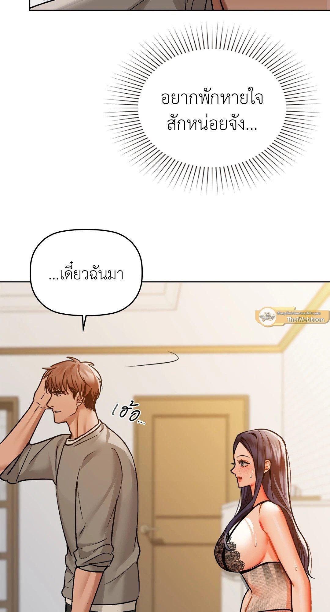 Doujin-Lc- อ่าน โดจิน มังฮวา เกาหลี ญี่ปุ่น จีน แปลไทย Caffeine ตอนที่ 1 2 3 4 5 6 7 8 9 10 11 12 13 14 ฟรี ไม่มีโฆษณา อ่าน โดจิน Manhwa เกาหลี ญี่ปุ่น จีน เรามีครบ คัดมาให้เน้นๆ โดจิน 18+ รับประกันความฟินโดย  Doujin Lc