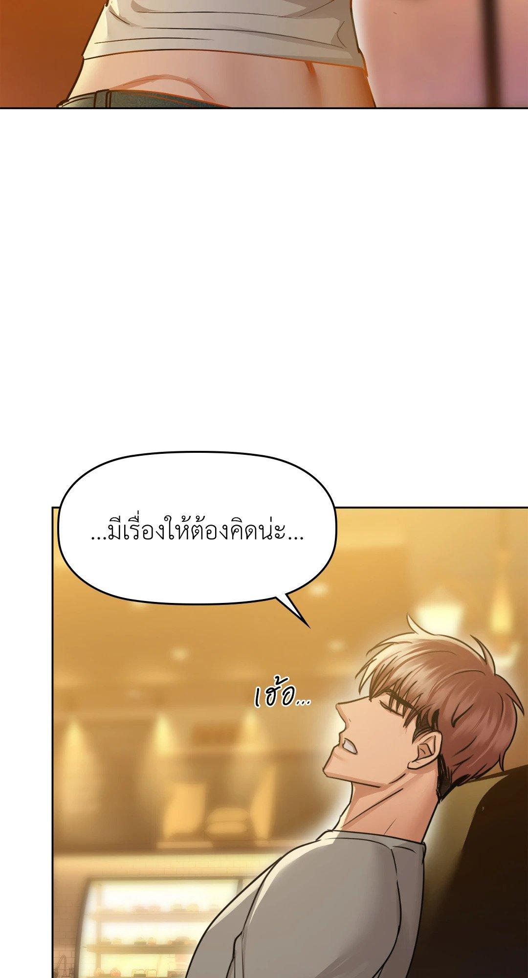 Doujin-Lc- อ่าน โดจิน มังฮวา เกาหลี ญี่ปุ่น จีน แปลไทย Caffeine ตอนที่ 1 2 3 4 5 6 7 8 9 10 11 12 13 14 ฟรี ไม่มีโฆษณา อ่าน โดจิน Manhwa เกาหลี ญี่ปุ่น จีน เรามีครบ คัดมาให้เน้นๆ โดจิน 18+ รับประกันความฟินโดย  Doujin Lc
