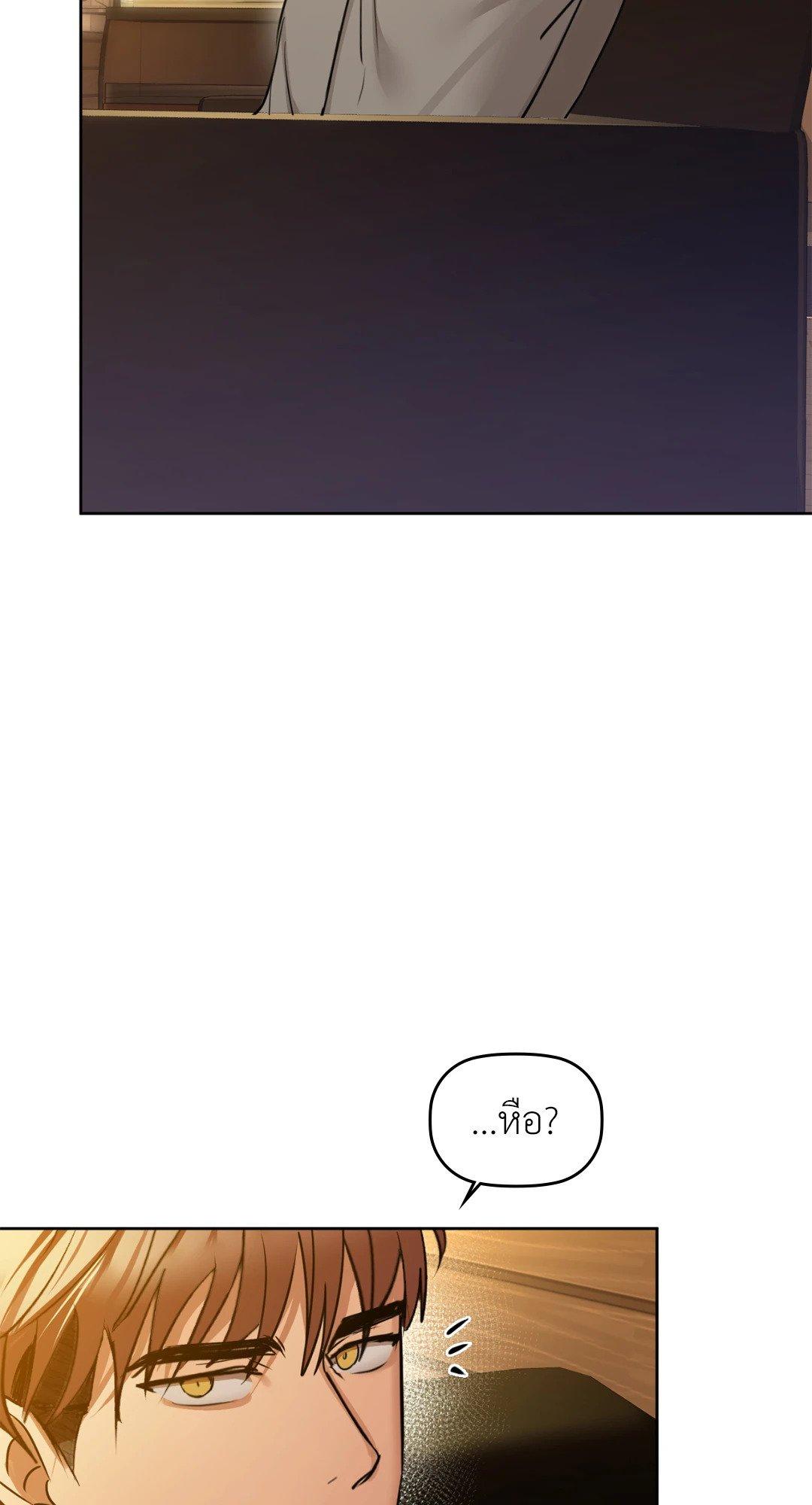 Doujin-Lc- อ่าน โดจิน มังฮวา เกาหลี ญี่ปุ่น จีน แปลไทย Caffeine ตอนที่ 1 2 3 4 5 6 7 8 9 10 11 12 13 14 ฟรี ไม่มีโฆษณา อ่าน โดจิน Manhwa เกาหลี ญี่ปุ่น จีน เรามีครบ คัดมาให้เน้นๆ โดจิน 18+ รับประกันความฟินโดย  Doujin Lc