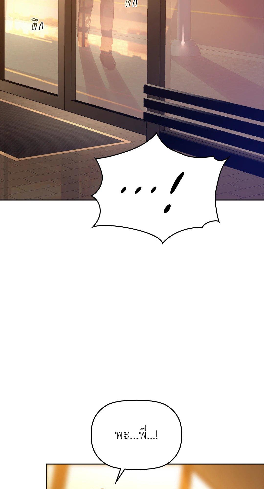 Doujin-Lc- อ่าน โดจิน มังฮวา เกาหลี ญี่ปุ่น จีน แปลไทย Caffeine ตอนที่ 1 2 3 4 5 6 7 8 9 10 11 12 13 14 ฟรี ไม่มีโฆษณา อ่าน โดจิน Manhwa เกาหลี ญี่ปุ่น จีน เรามีครบ คัดมาให้เน้นๆ โดจิน 18+ รับประกันความฟินโดย  Doujin Lc