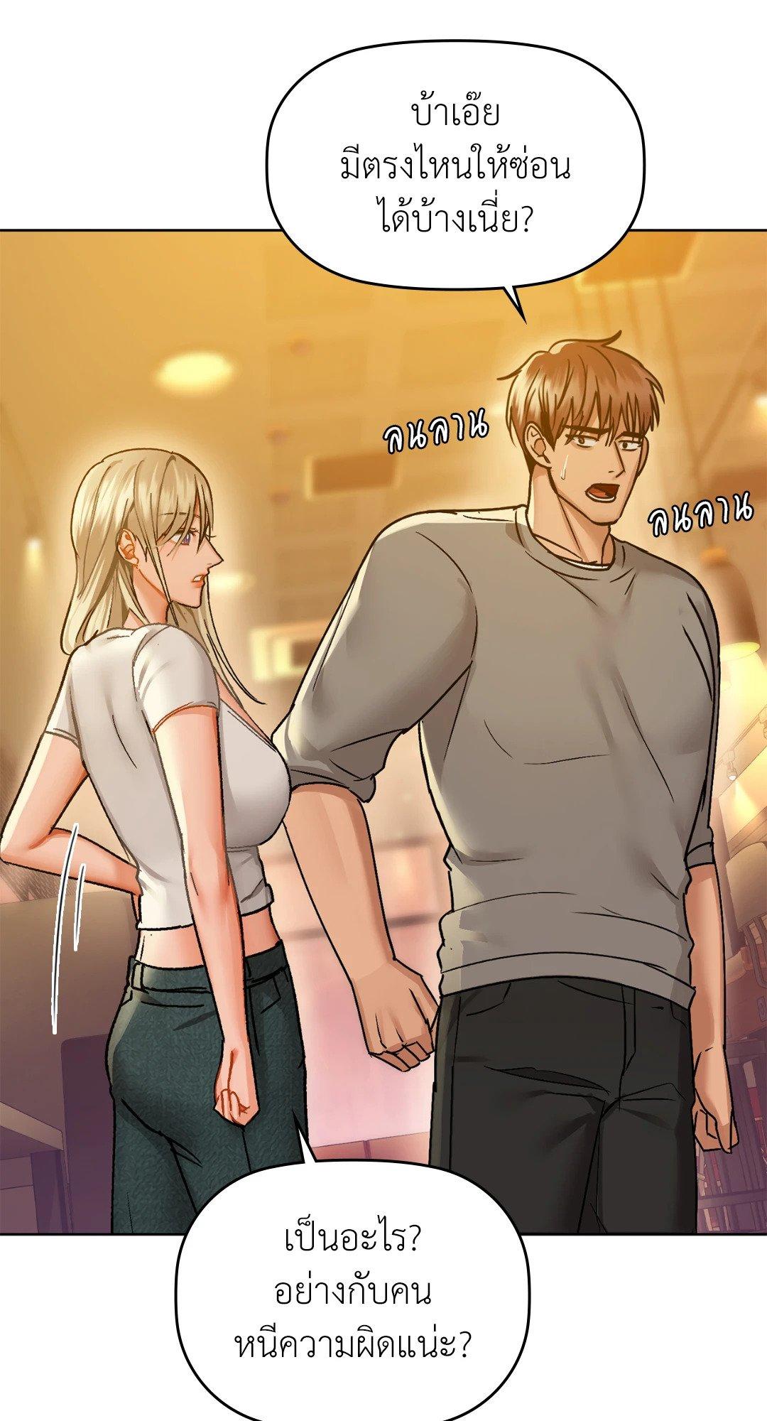 Doujin-Lc- อ่าน โดจิน มังฮวา เกาหลี ญี่ปุ่น จีน แปลไทย Caffeine ตอนที่ 1 2 3 4 5 6 7 8 9 10 11 12 13 14 ฟรี ไม่มีโฆษณา อ่าน โดจิน Manhwa เกาหลี ญี่ปุ่น จีน เรามีครบ คัดมาให้เน้นๆ โดจิน 18+ รับประกันความฟินโดย  Doujin Lc