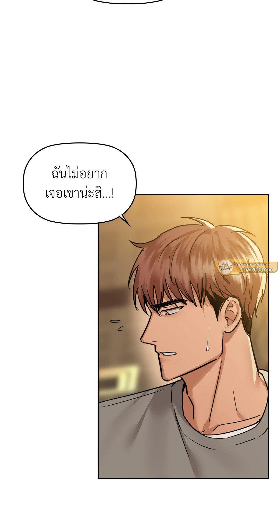 Doujin-Lc- อ่าน โดจิน มังฮวา เกาหลี ญี่ปุ่น จีน แปลไทย Caffeine ตอนที่ 1 2 3 4 5 6 7 8 9 10 11 12 13 14 ฟรี ไม่มีโฆษณา อ่าน โดจิน Manhwa เกาหลี ญี่ปุ่น จีน เรามีครบ คัดมาให้เน้นๆ โดจิน 18+ รับประกันความฟินโดย  Doujin Lc