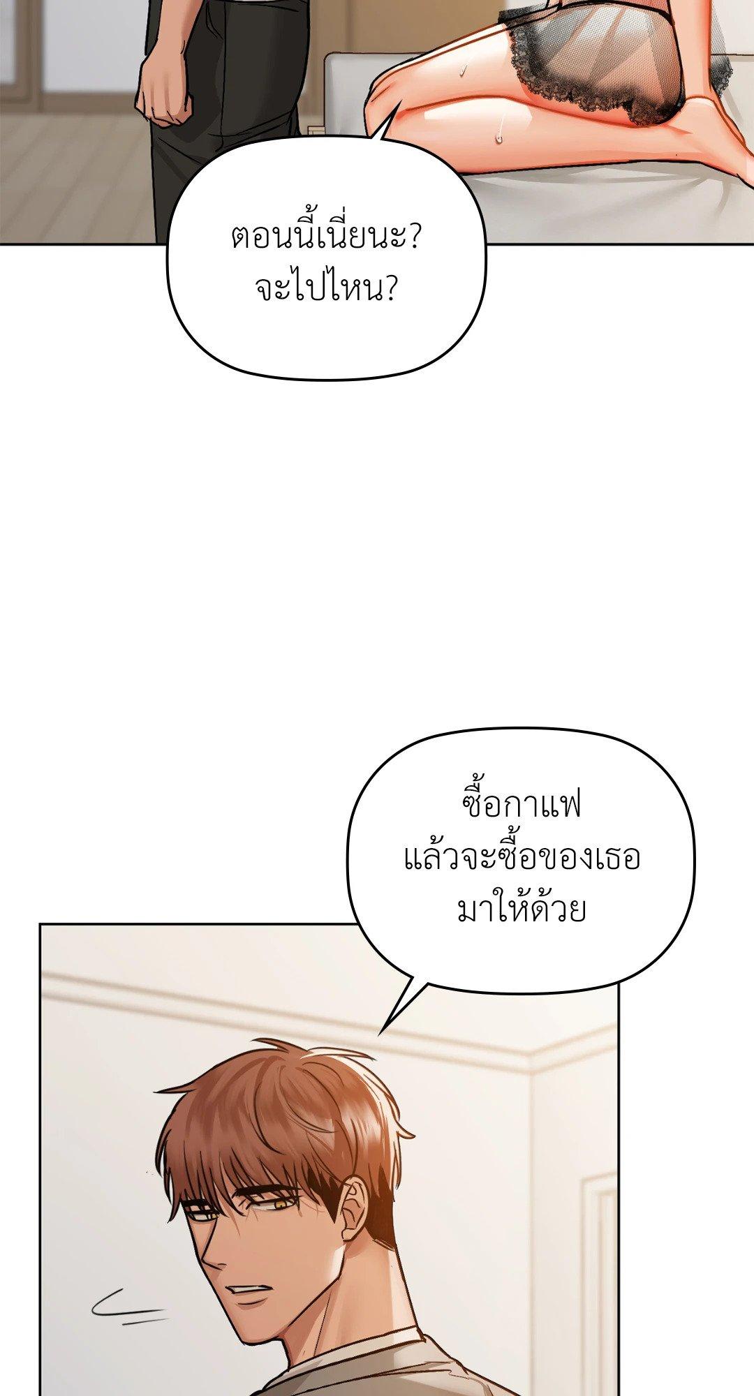 Doujin-Lc- อ่าน โดจิน มังฮวา เกาหลี ญี่ปุ่น จีน แปลไทย Caffeine ตอนที่ 1 2 3 4 5 6 7 8 9 10 11 12 13 14 ฟรี ไม่มีโฆษณา อ่าน โดจิน Manhwa เกาหลี ญี่ปุ่น จีน เรามีครบ คัดมาให้เน้นๆ โดจิน 18+ รับประกันความฟินโดย  Doujin Lc
