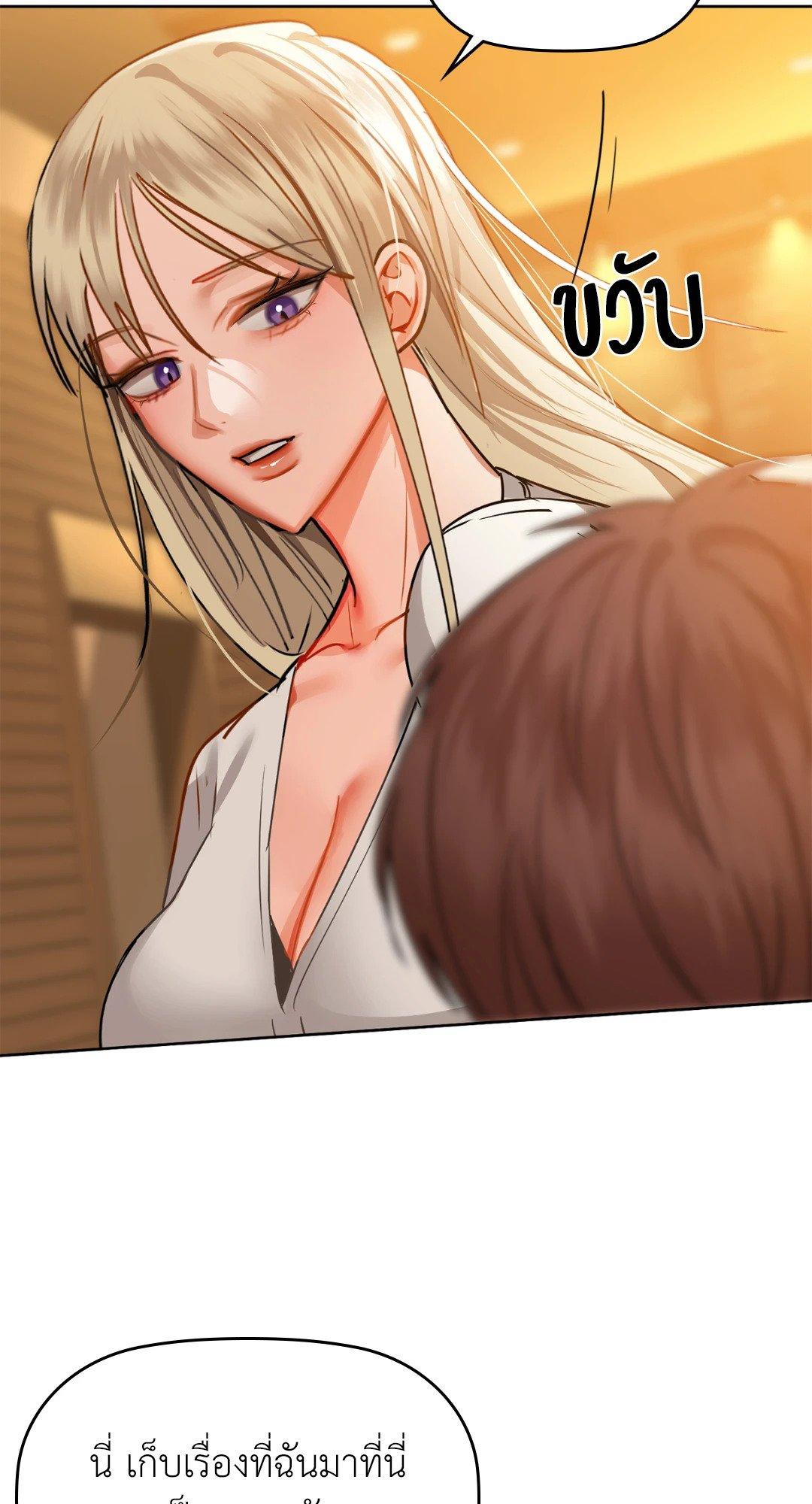 Doujin-Lc- อ่าน โดจิน มังฮวา เกาหลี ญี่ปุ่น จีน แปลไทย Caffeine ตอนที่ 1 2 3 4 5 6 7 8 9 10 11 12 13 14 ฟรี ไม่มีโฆษณา อ่าน โดจิน Manhwa เกาหลี ญี่ปุ่น จีน เรามีครบ คัดมาให้เน้นๆ โดจิน 18+ รับประกันความฟินโดย  Doujin Lc