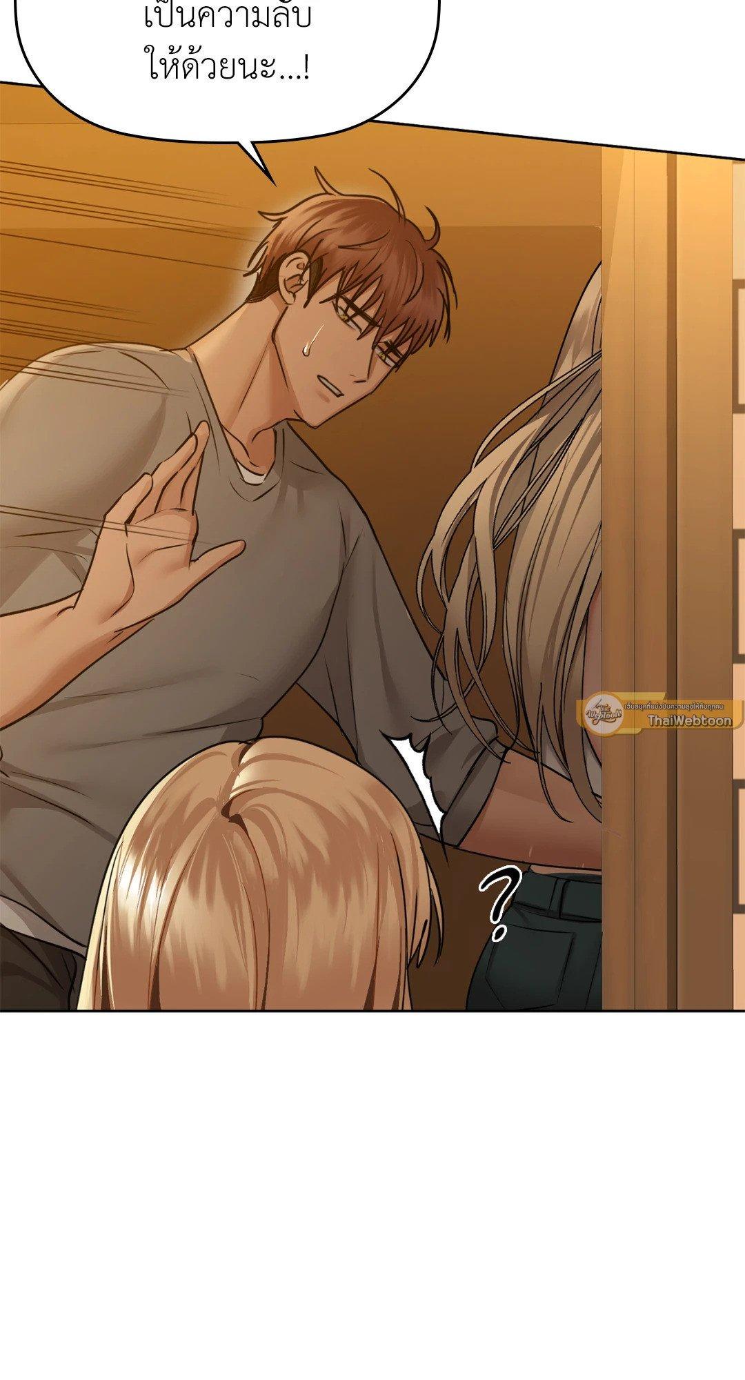 Doujin-Lc- อ่าน โดจิน มังฮวา เกาหลี ญี่ปุ่น จีน แปลไทย Caffeine ตอนที่ 1 2 3 4 5 6 7 8 9 10 11 12 13 14 ฟรี ไม่มีโฆษณา อ่าน โดจิน Manhwa เกาหลี ญี่ปุ่น จีน เรามีครบ คัดมาให้เน้นๆ โดจิน 18+ รับประกันความฟินโดย  Doujin Lc