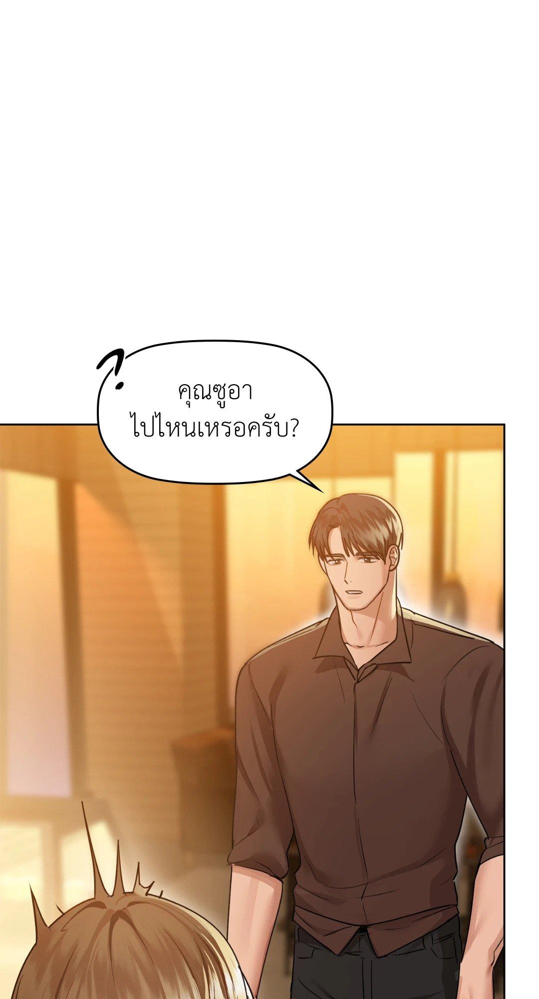 Doujin-Lc- อ่าน โดจิน มังฮวา เกาหลี ญี่ปุ่น จีน แปลไทย Caffeine ตอนที่ 1 2 3 4 5 6 7 8 9 10 11 12 13 14 ฟรี ไม่มีโฆษณา อ่าน โดจิน Manhwa เกาหลี ญี่ปุ่น จีน เรามีครบ คัดมาให้เน้นๆ โดจิน 18+ รับประกันความฟินโดย  Doujin Lc