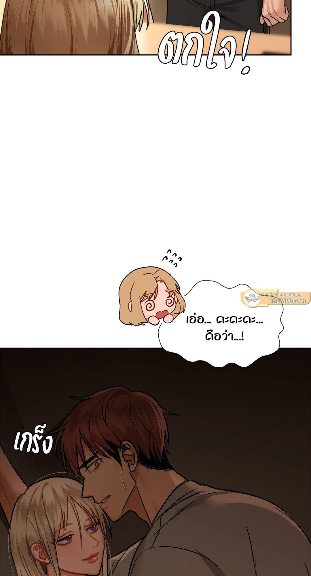 Doujin-Lc- อ่าน โดจิน มังฮวา เกาหลี ญี่ปุ่น จีน แปลไทย Caffeine ตอนที่ 1 2 3 4 5 6 7 8 9 10 11 12 13 14 ฟรี ไม่มีโฆษณา อ่าน โดจิน Manhwa เกาหลี ญี่ปุ่น จีน เรามีครบ คัดมาให้เน้นๆ โดจิน 18+ รับประกันความฟินโดย  Doujin Lc