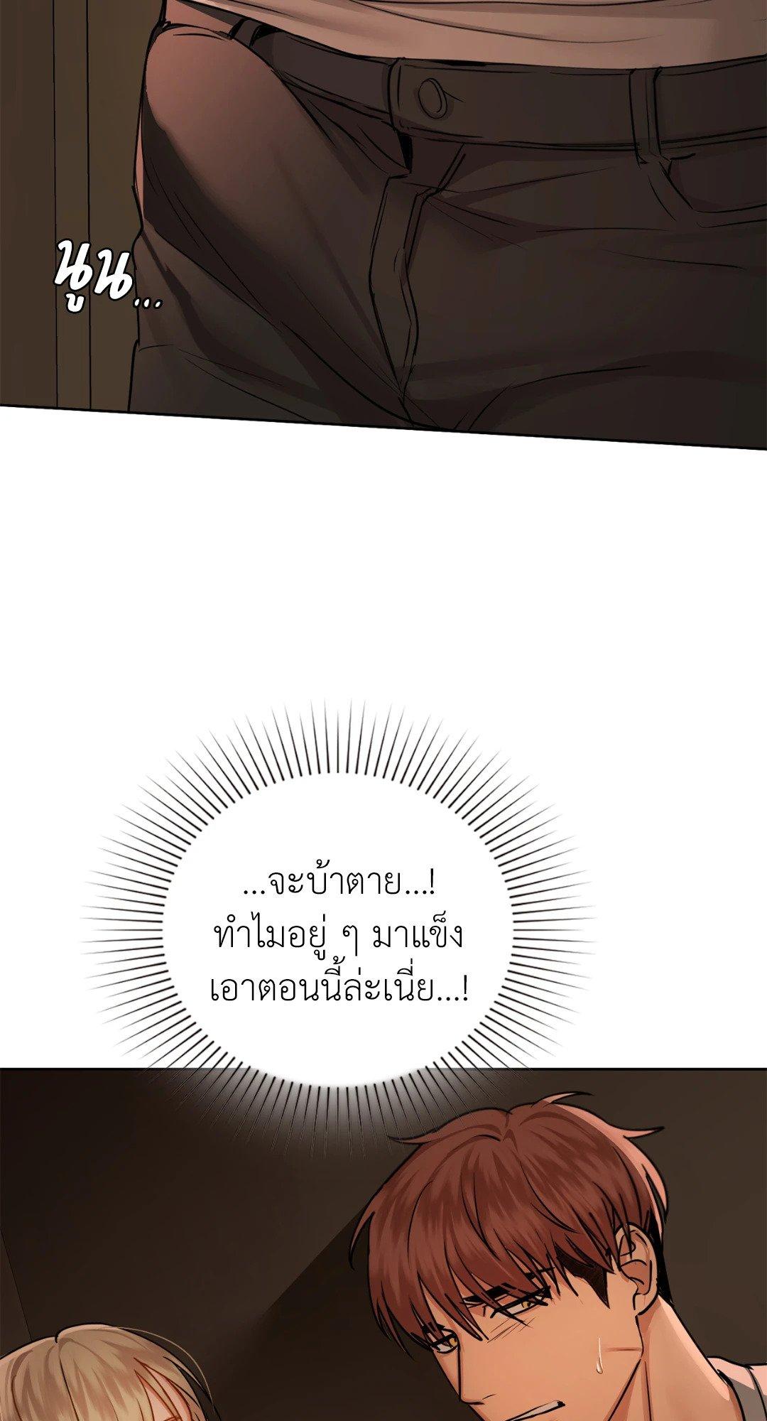 Doujin-Lc- อ่าน โดจิน มังฮวา เกาหลี ญี่ปุ่น จีน แปลไทย Caffeine ตอนที่ 1 2 3 4 5 6 7 8 9 10 11 12 13 14 ฟรี ไม่มีโฆษณา อ่าน โดจิน Manhwa เกาหลี ญี่ปุ่น จีน เรามีครบ คัดมาให้เน้นๆ โดจิน 18+ รับประกันความฟินโดย  Doujin Lc