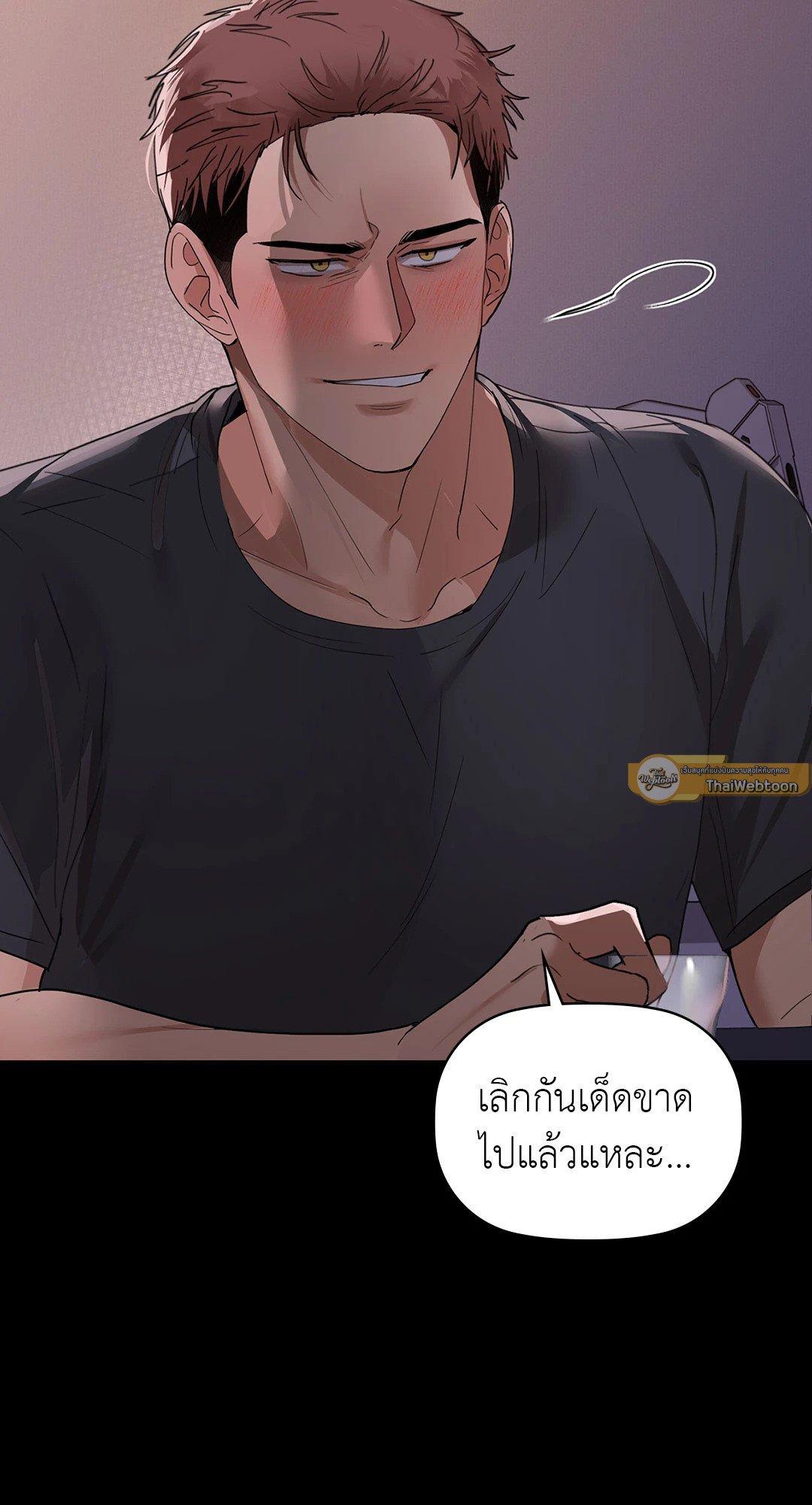 Doujin-Lc- อ่าน โดจิน มังฮวา เกาหลี ญี่ปุ่น จีน แปลไทย Caffeine ตอนที่ 1 2 3 4 5 6 7 8 9 10 11 12 13 14 ฟรี ไม่มีโฆษณา อ่าน โดจิน Manhwa เกาหลี ญี่ปุ่น จีน เรามีครบ คัดมาให้เน้นๆ โดจิน 18+ รับประกันความฟินโดย  Doujin Lc