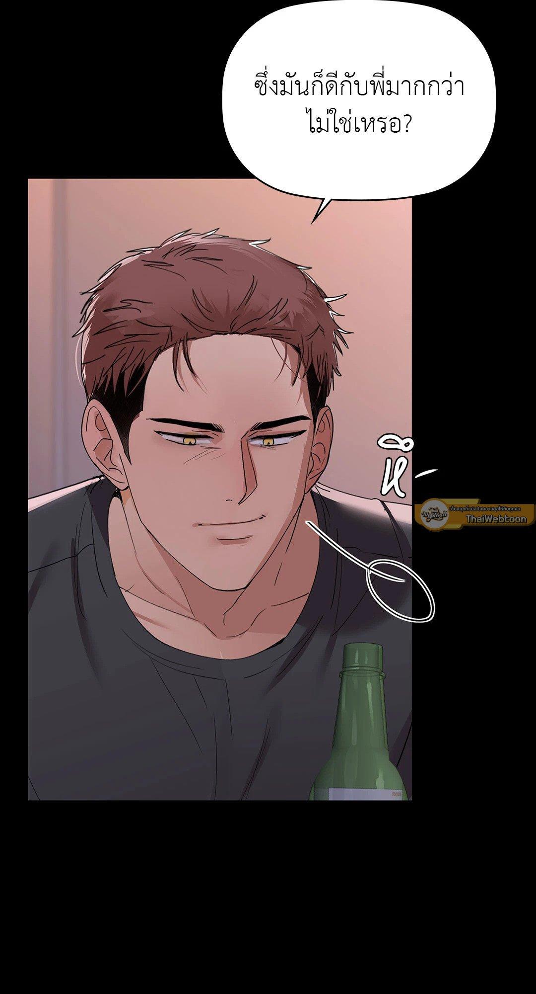 Doujin-Lc- อ่าน โดจิน มังฮวา เกาหลี ญี่ปุ่น จีน แปลไทย Caffeine ตอนที่ 1 2 3 4 5 6 7 8 9 10 11 12 13 14 ฟรี ไม่มีโฆษณา อ่าน โดจิน Manhwa เกาหลี ญี่ปุ่น จีน เรามีครบ คัดมาให้เน้นๆ โดจิน 18+ รับประกันความฟินโดย  Doujin Lc