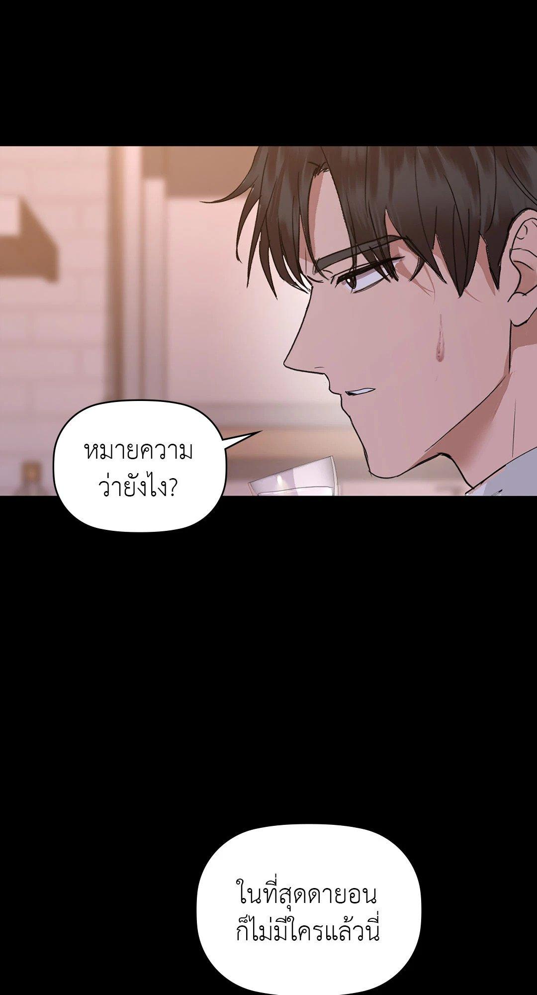 Doujin-Lc- อ่าน โดจิน มังฮวา เกาหลี ญี่ปุ่น จีน แปลไทย Caffeine ตอนที่ 1 2 3 4 5 6 7 8 9 10 11 12 13 14 ฟรี ไม่มีโฆษณา อ่าน โดจิน Manhwa เกาหลี ญี่ปุ่น จีน เรามีครบ คัดมาให้เน้นๆ โดจิน 18+ รับประกันความฟินโดย  Doujin Lc