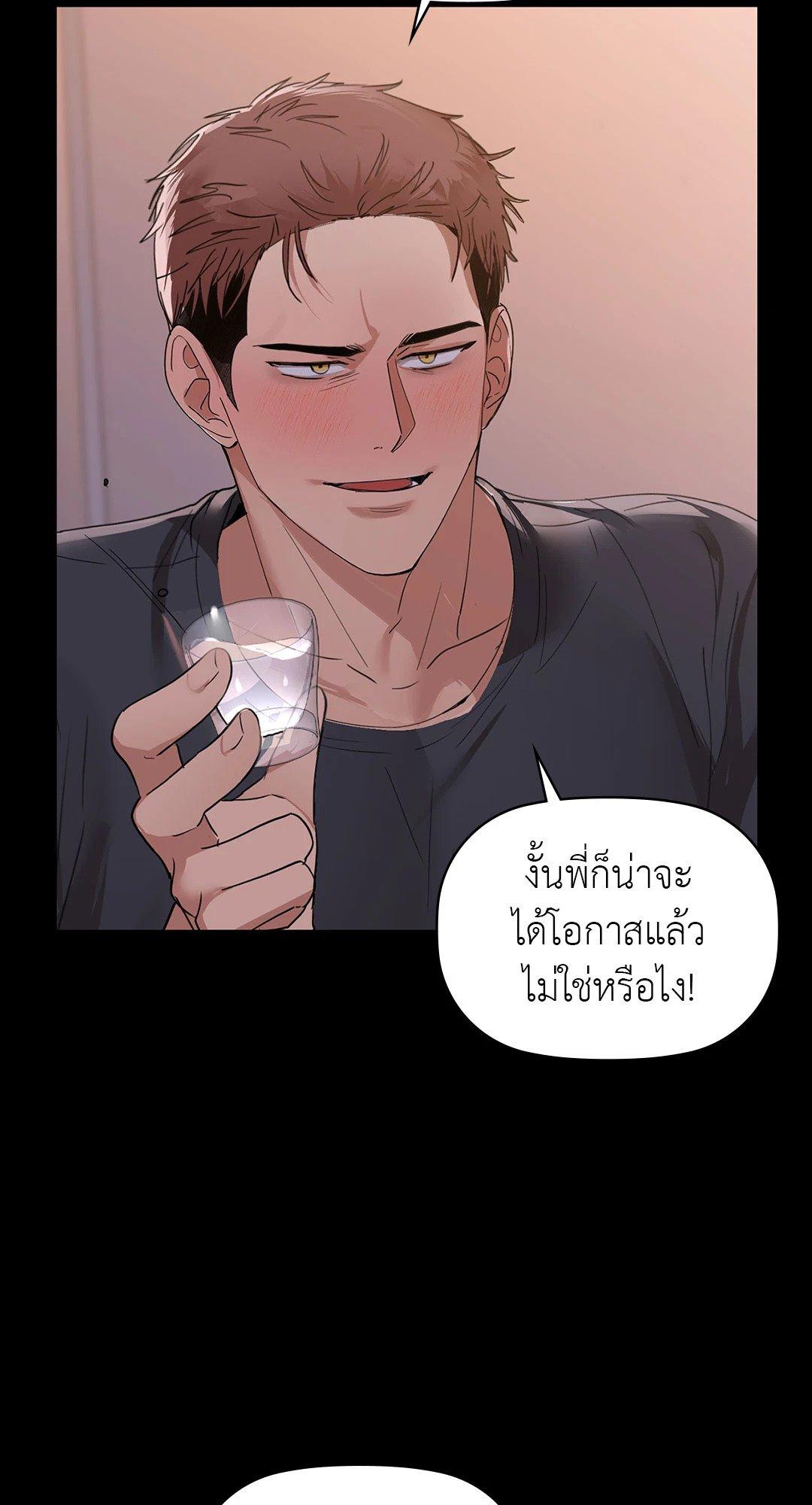 Doujin-Lc- อ่าน โดจิน มังฮวา เกาหลี ญี่ปุ่น จีน แปลไทย Caffeine ตอนที่ 1 2 3 4 5 6 7 8 9 10 11 12 13 14 ฟรี ไม่มีโฆษณา อ่าน โดจิน Manhwa เกาหลี ญี่ปุ่น จีน เรามีครบ คัดมาให้เน้นๆ โดจิน 18+ รับประกันความฟินโดย  Doujin Lc