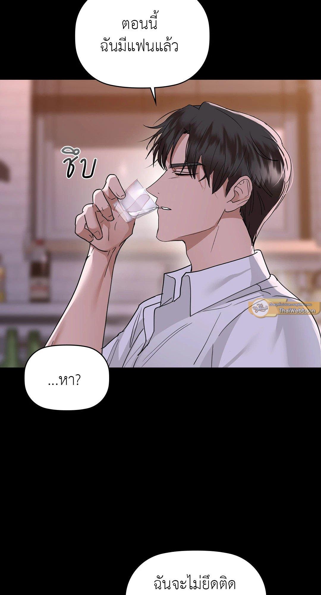 Doujin-Lc- อ่าน โดจิน มังฮวา เกาหลี ญี่ปุ่น จีน แปลไทย Caffeine ตอนที่ 1 2 3 4 5 6 7 8 9 10 11 12 13 14 ฟรี ไม่มีโฆษณา อ่าน โดจิน Manhwa เกาหลี ญี่ปุ่น จีน เรามีครบ คัดมาให้เน้นๆ โดจิน 18+ รับประกันความฟินโดย  Doujin Lc