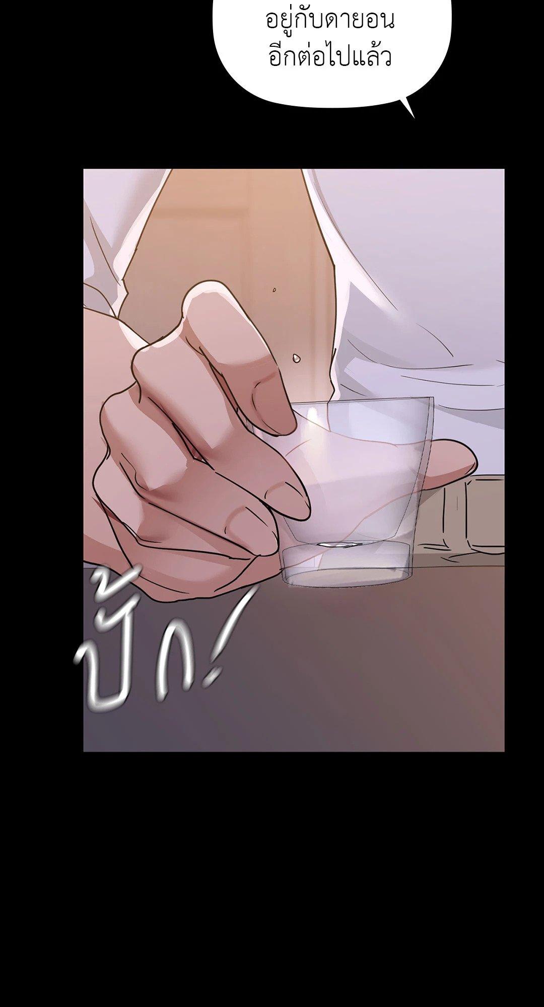 Doujin-Lc- อ่าน โดจิน มังฮวา เกาหลี ญี่ปุ่น จีน แปลไทย Caffeine ตอนที่ 1 2 3 4 5 6 7 8 9 10 11 12 13 14 ฟรี ไม่มีโฆษณา อ่าน โดจิน Manhwa เกาหลี ญี่ปุ่น จีน เรามีครบ คัดมาให้เน้นๆ โดจิน 18+ รับประกันความฟินโดย  Doujin Lc