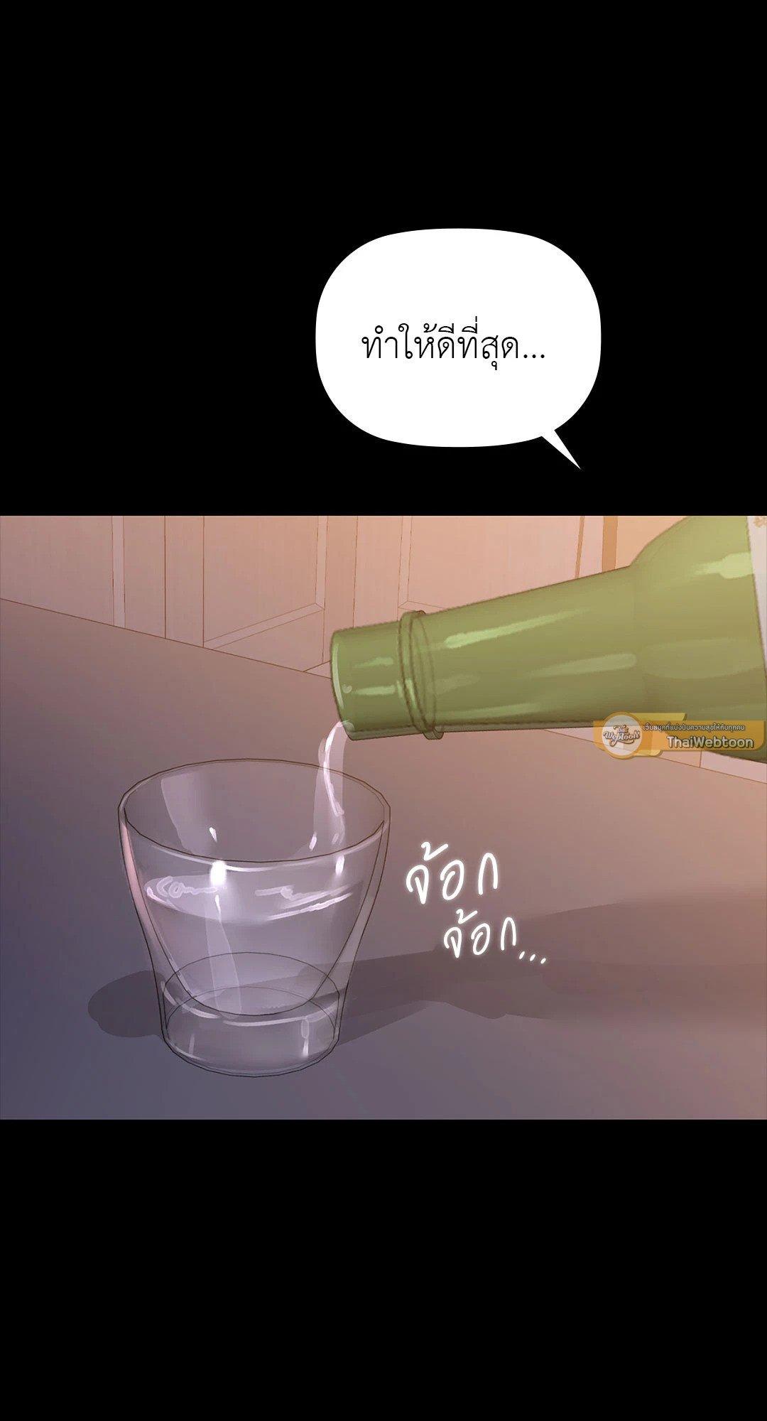 Doujin-Lc- อ่าน โดจิน มังฮวา เกาหลี ญี่ปุ่น จีน แปลไทย Caffeine ตอนที่ 1 2 3 4 5 6 7 8 9 10 11 12 13 14 ฟรี ไม่มีโฆษณา อ่าน โดจิน Manhwa เกาหลี ญี่ปุ่น จีน เรามีครบ คัดมาให้เน้นๆ โดจิน 18+ รับประกันความฟินโดย  Doujin Lc
