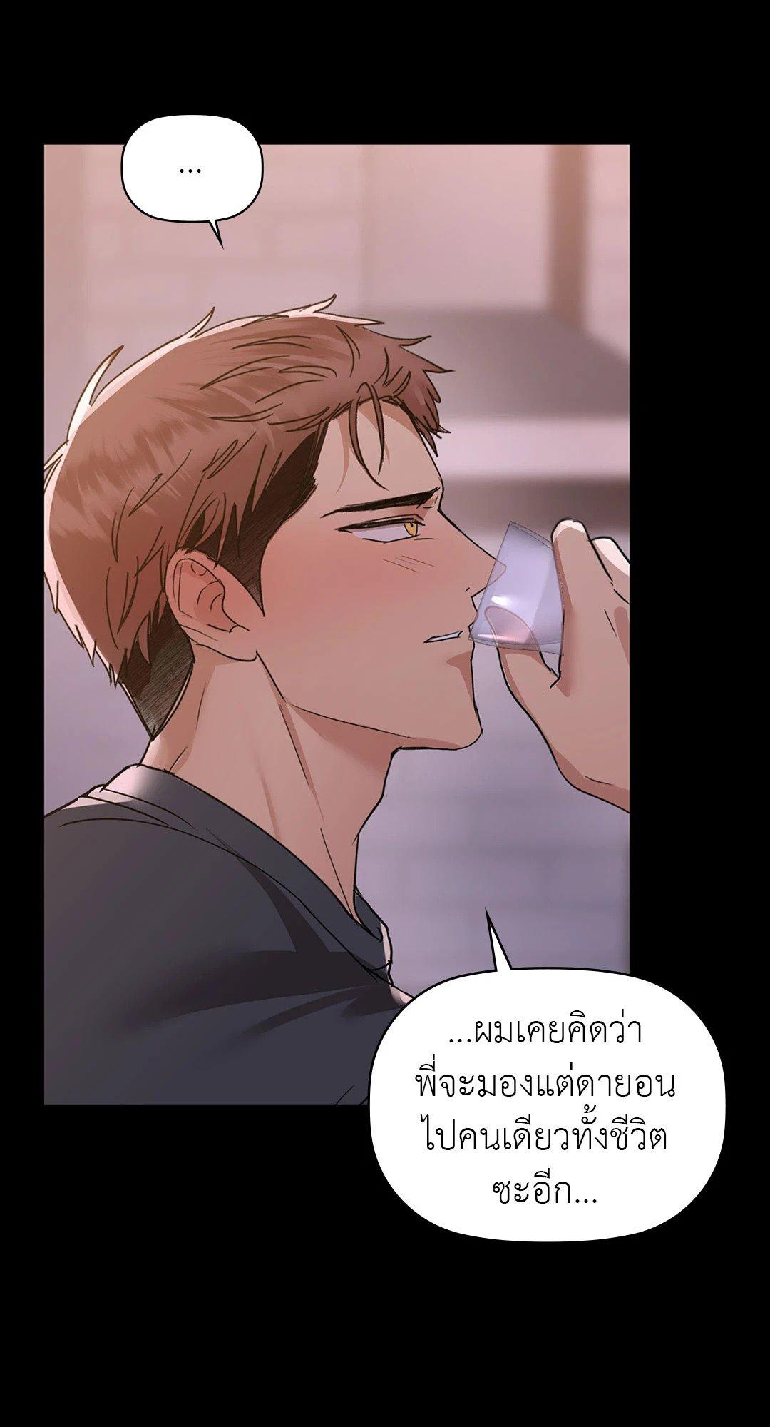 Doujin-Lc- อ่าน โดจิน มังฮวา เกาหลี ญี่ปุ่น จีน แปลไทย Caffeine ตอนที่ 1 2 3 4 5 6 7 8 9 10 11 12 13 14 ฟรี ไม่มีโฆษณา อ่าน โดจิน Manhwa เกาหลี ญี่ปุ่น จีน เรามีครบ คัดมาให้เน้นๆ โดจิน 18+ รับประกันความฟินโดย  Doujin Lc