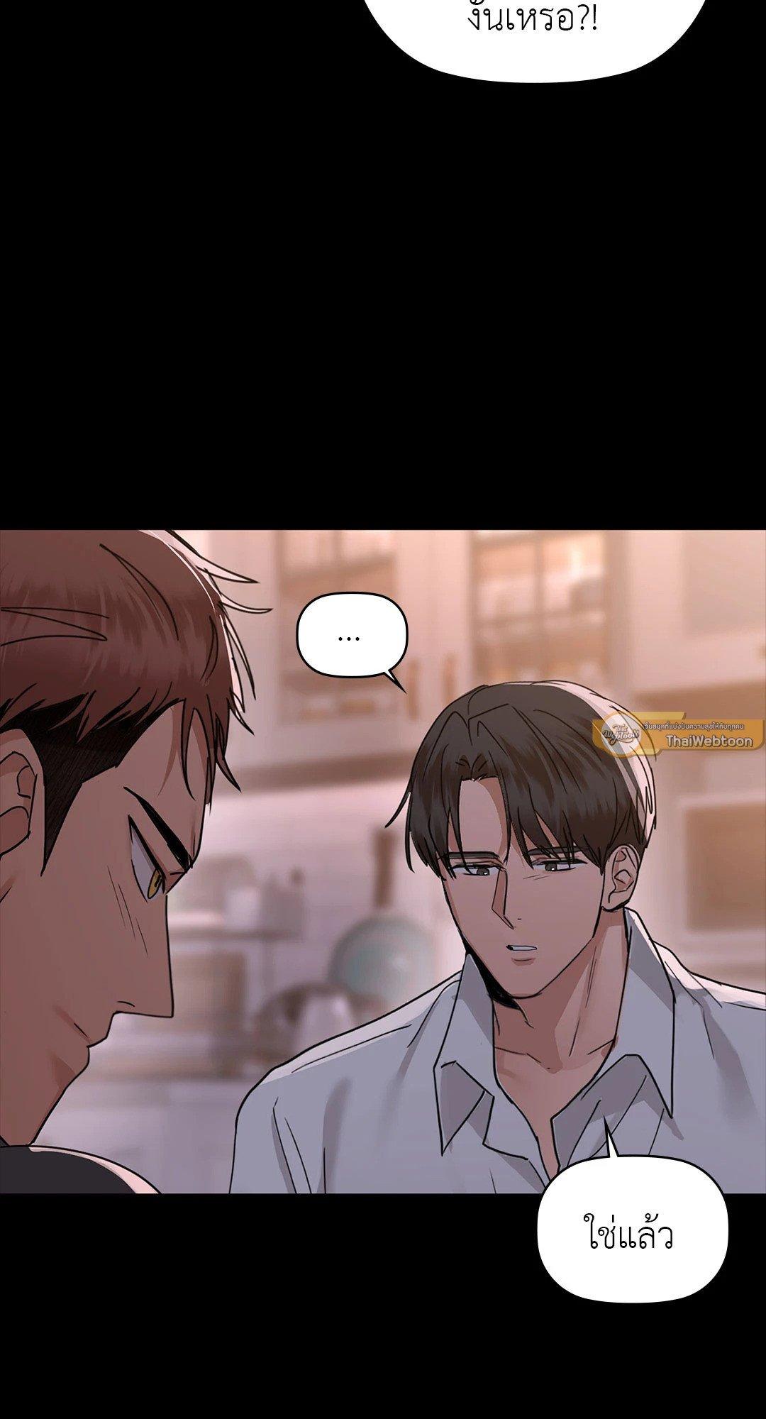 Doujin-Lc- อ่าน โดจิน มังฮวา เกาหลี ญี่ปุ่น จีน แปลไทย Caffeine ตอนที่ 1 2 3 4 5 6 7 8 9 10 11 12 13 14 ฟรี ไม่มีโฆษณา อ่าน โดจิน Manhwa เกาหลี ญี่ปุ่น จีน เรามีครบ คัดมาให้เน้นๆ โดจิน 18+ รับประกันความฟินโดย  Doujin Lc