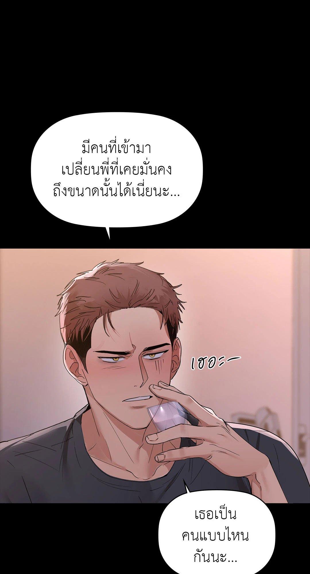 Doujin-Lc- อ่าน โดจิน มังฮวา เกาหลี ญี่ปุ่น จีน แปลไทย Caffeine ตอนที่ 1 2 3 4 5 6 7 8 9 10 11 12 13 14 ฟรี ไม่มีโฆษณา อ่าน โดจิน Manhwa เกาหลี ญี่ปุ่น จีน เรามีครบ คัดมาให้เน้นๆ โดจิน 18+ รับประกันความฟินโดย  Doujin Lc
