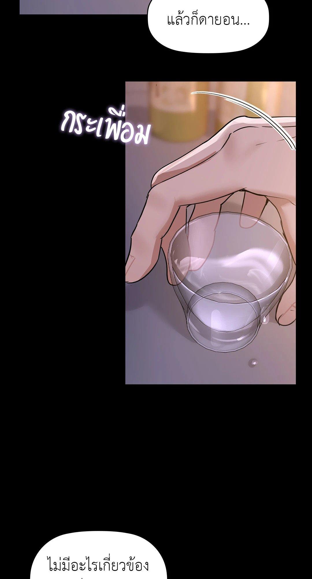 Doujin-Lc- อ่าน โดจิน มังฮวา เกาหลี ญี่ปุ่น จีน แปลไทย Caffeine ตอนที่ 1 2 3 4 5 6 7 8 9 10 11 12 13 14 ฟรี ไม่มีโฆษณา อ่าน โดจิน Manhwa เกาหลี ญี่ปุ่น จีน เรามีครบ คัดมาให้เน้นๆ โดจิน 18+ รับประกันความฟินโดย  Doujin Lc