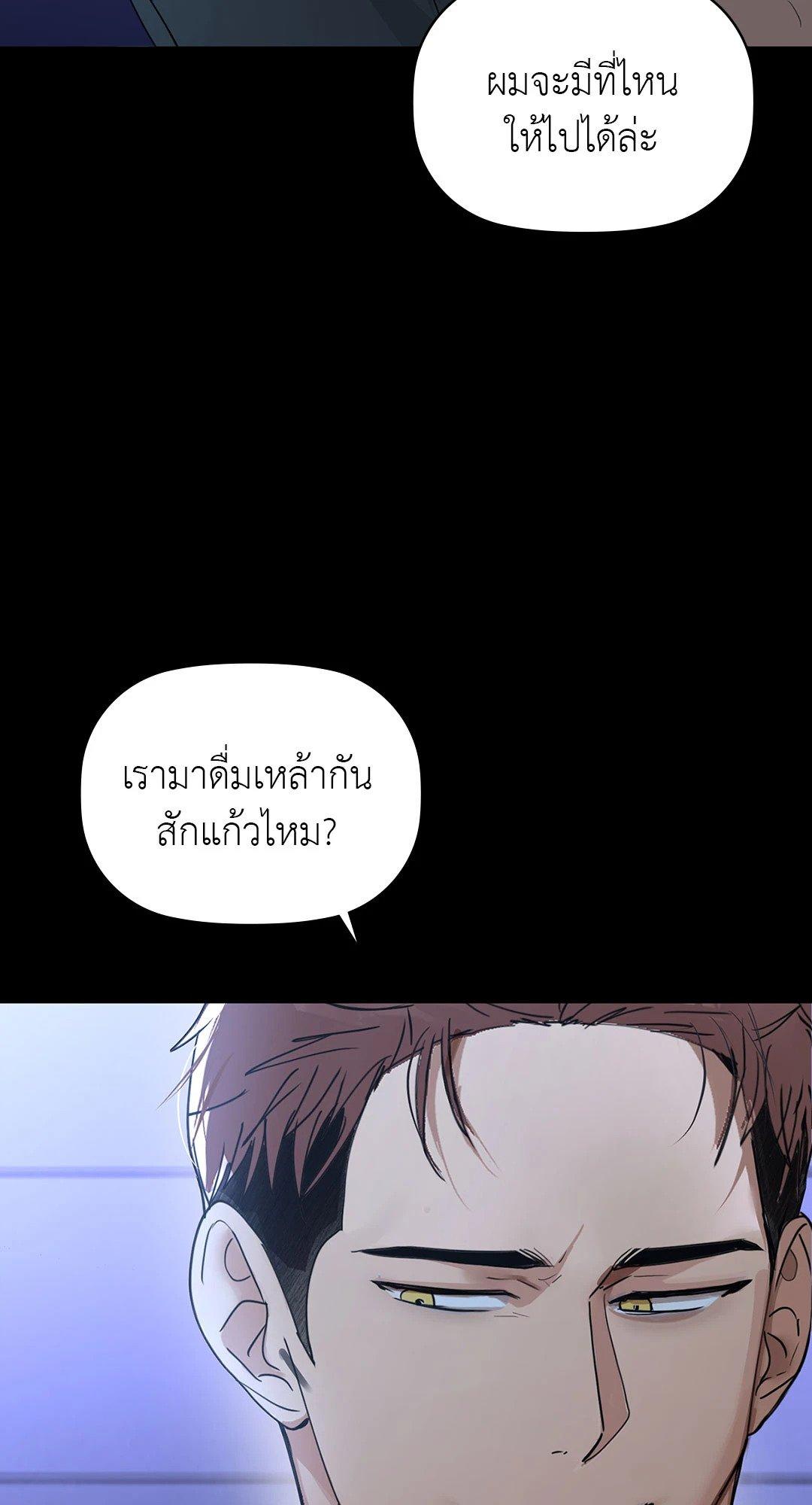 Doujin-Lc- อ่าน โดจิน มังฮวา เกาหลี ญี่ปุ่น จีน แปลไทย Caffeine ตอนที่ 1 2 3 4 5 6 7 8 9 10 11 12 13 14 ฟรี ไม่มีโฆษณา อ่าน โดจิน Manhwa เกาหลี ญี่ปุ่น จีน เรามีครบ คัดมาให้เน้นๆ โดจิน 18+ รับประกันความฟินโดย  Doujin Lc