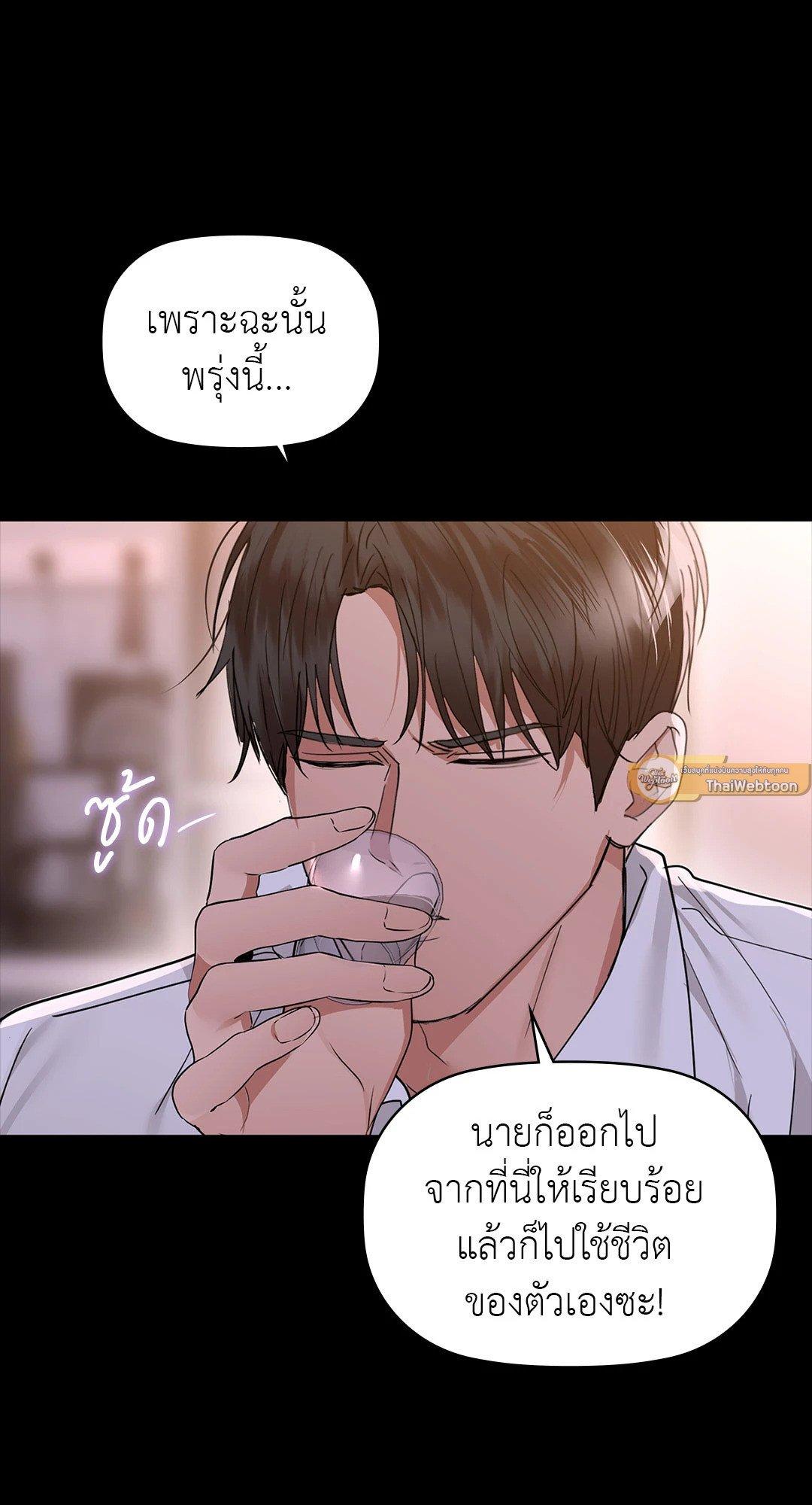 Doujin-Lc- อ่าน โดจิน มังฮวา เกาหลี ญี่ปุ่น จีน แปลไทย Caffeine ตอนที่ 1 2 3 4 5 6 7 8 9 10 11 12 13 14 ฟรี ไม่มีโฆษณา อ่าน โดจิน Manhwa เกาหลี ญี่ปุ่น จีน เรามีครบ คัดมาให้เน้นๆ โดจิน 18+ รับประกันความฟินโดย  Doujin Lc