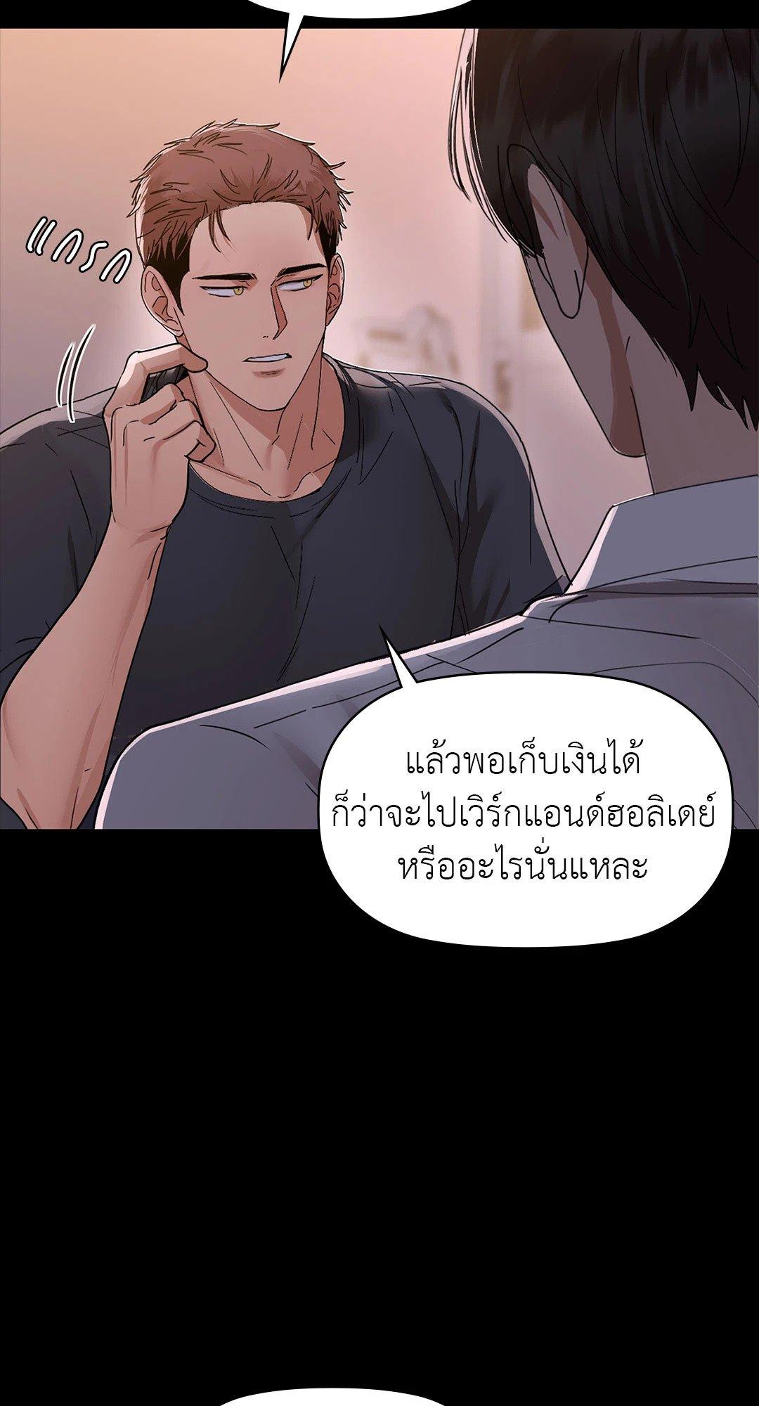 Doujin-Lc- อ่าน โดจิน มังฮวา เกาหลี ญี่ปุ่น จีน แปลไทย Caffeine ตอนที่ 1 2 3 4 5 6 7 8 9 10 11 12 13 14 ฟรี ไม่มีโฆษณา อ่าน โดจิน Manhwa เกาหลี ญี่ปุ่น จีน เรามีครบ คัดมาให้เน้นๆ โดจิน 18+ รับประกันความฟินโดย  Doujin Lc