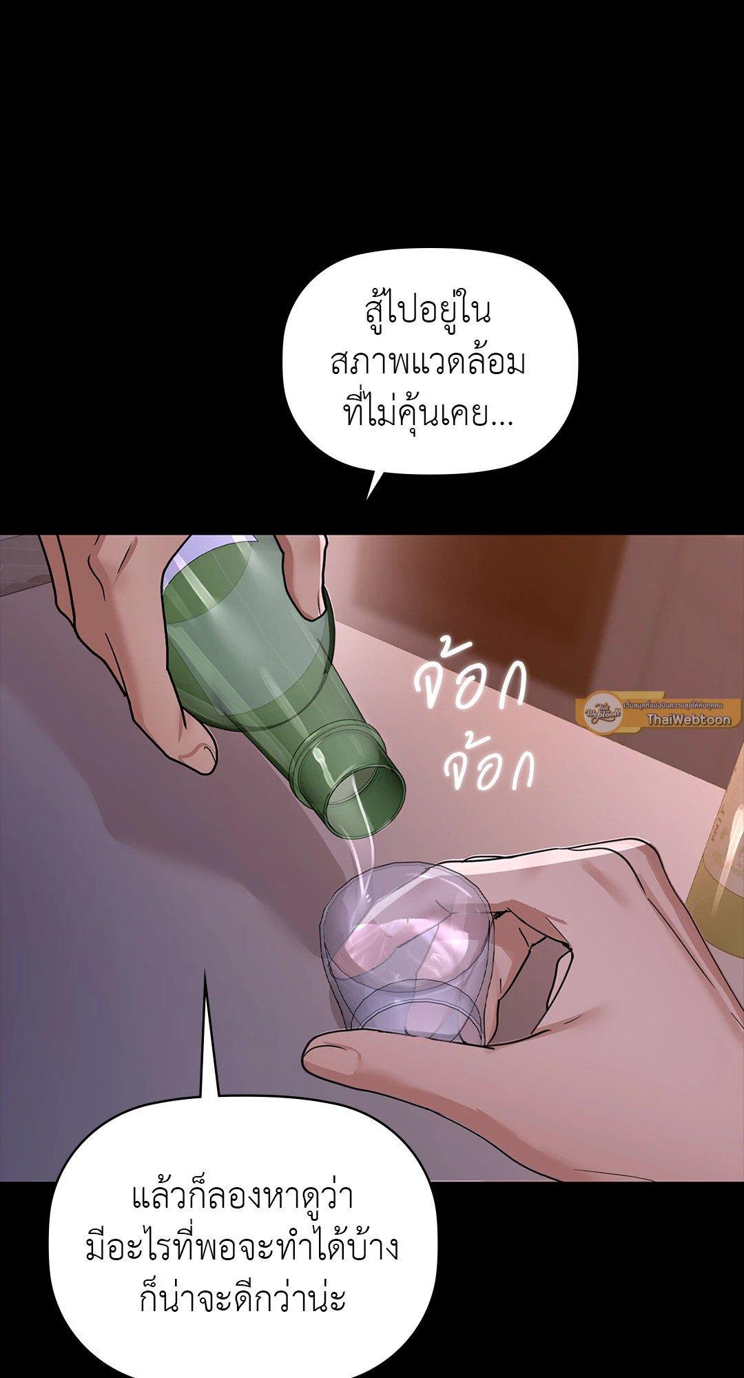 Doujin-Lc- อ่าน โดจิน มังฮวา เกาหลี ญี่ปุ่น จีน แปลไทย Caffeine ตอนที่ 1 2 3 4 5 6 7 8 9 10 11 12 13 14 ฟรี ไม่มีโฆษณา อ่าน โดจิน Manhwa เกาหลี ญี่ปุ่น จีน เรามีครบ คัดมาให้เน้นๆ โดจิน 18+ รับประกันความฟินโดย  Doujin Lc