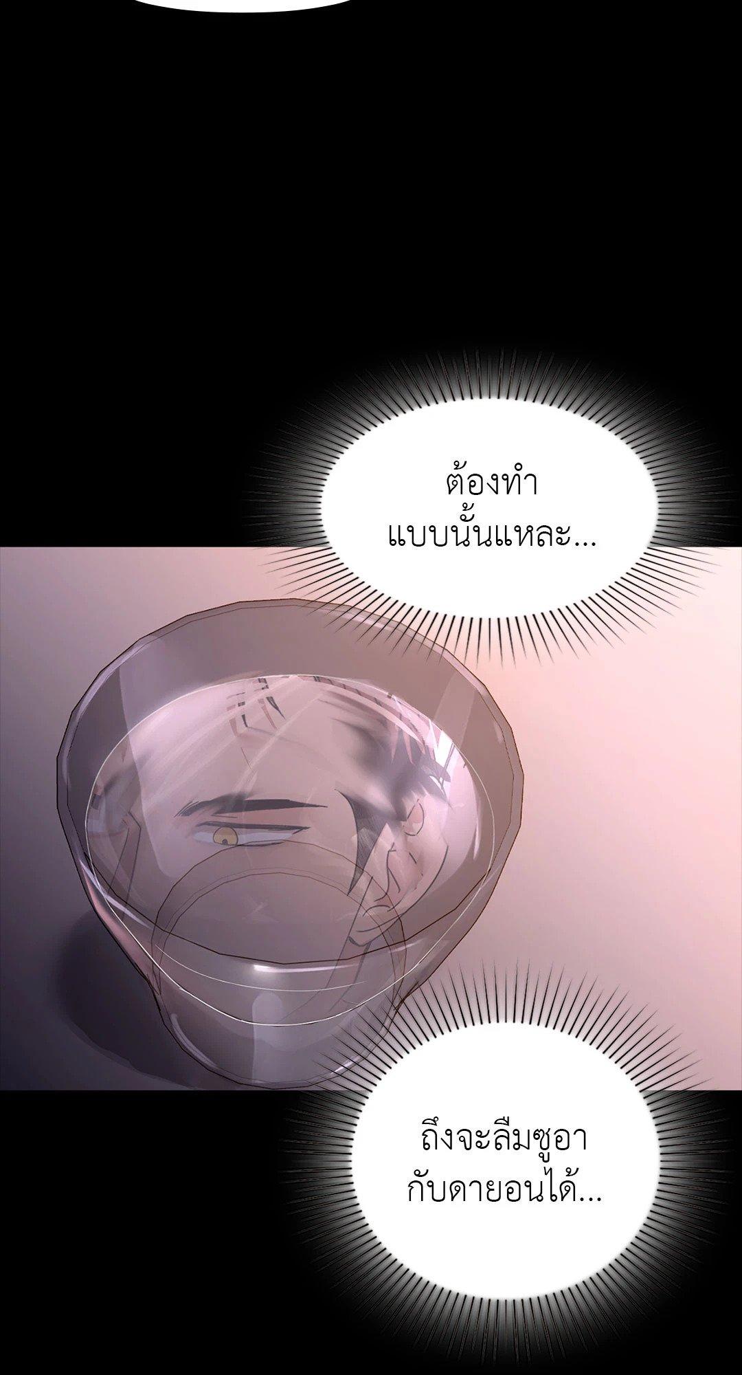Doujin-Lc- อ่าน โดจิน มังฮวา เกาหลี ญี่ปุ่น จีน แปลไทย Caffeine ตอนที่ 1 2 3 4 5 6 7 8 9 10 11 12 13 14 ฟรี ไม่มีโฆษณา อ่าน โดจิน Manhwa เกาหลี ญี่ปุ่น จีน เรามีครบ คัดมาให้เน้นๆ โดจิน 18+ รับประกันความฟินโดย  Doujin Lc