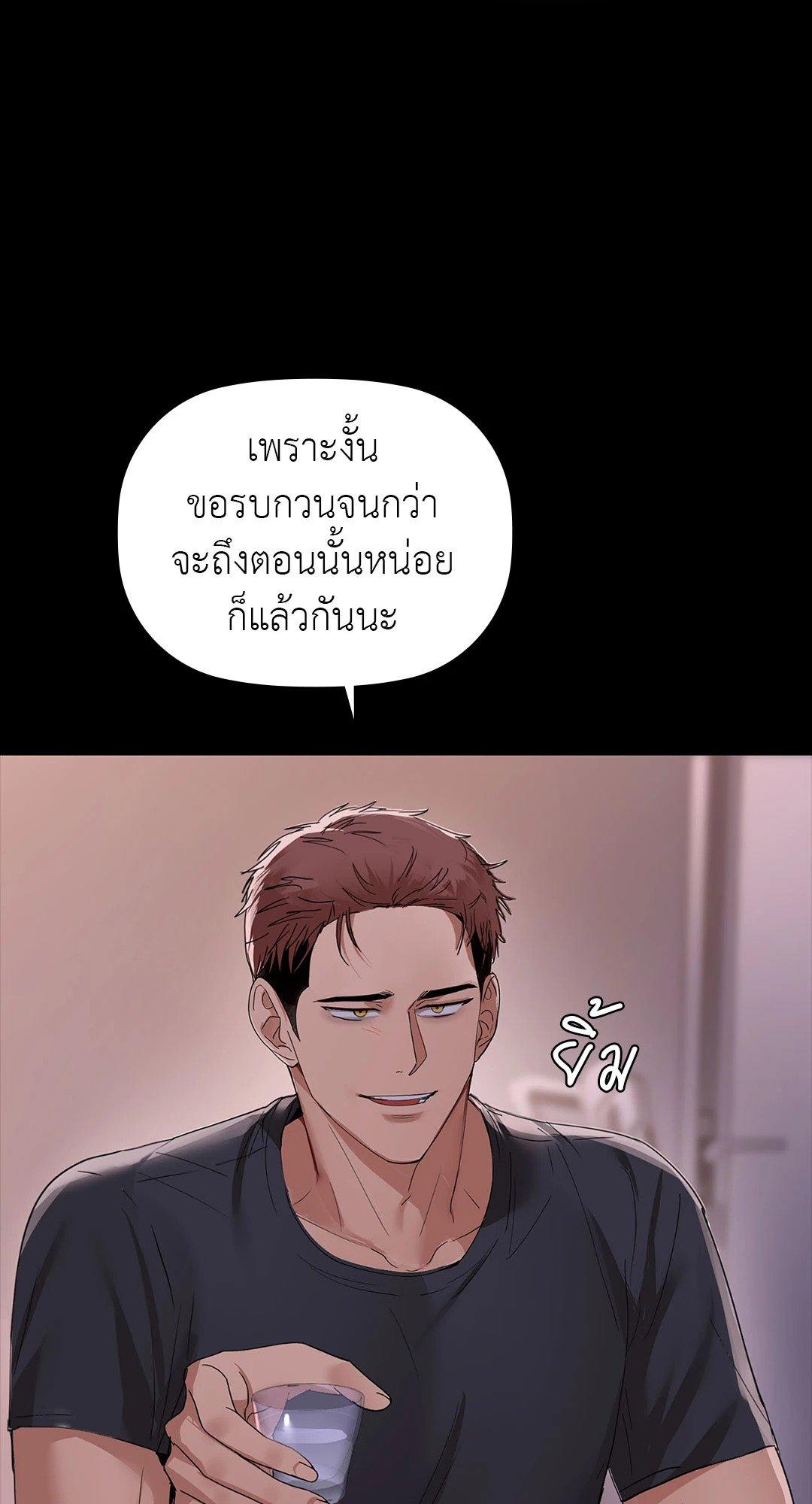 Doujin-Lc- อ่าน โดจิน มังฮวา เกาหลี ญี่ปุ่น จีน แปลไทย Caffeine ตอนที่ 1 2 3 4 5 6 7 8 9 10 11 12 13 14 ฟรี ไม่มีโฆษณา อ่าน โดจิน Manhwa เกาหลี ญี่ปุ่น จีน เรามีครบ คัดมาให้เน้นๆ โดจิน 18+ รับประกันความฟินโดย  Doujin Lc