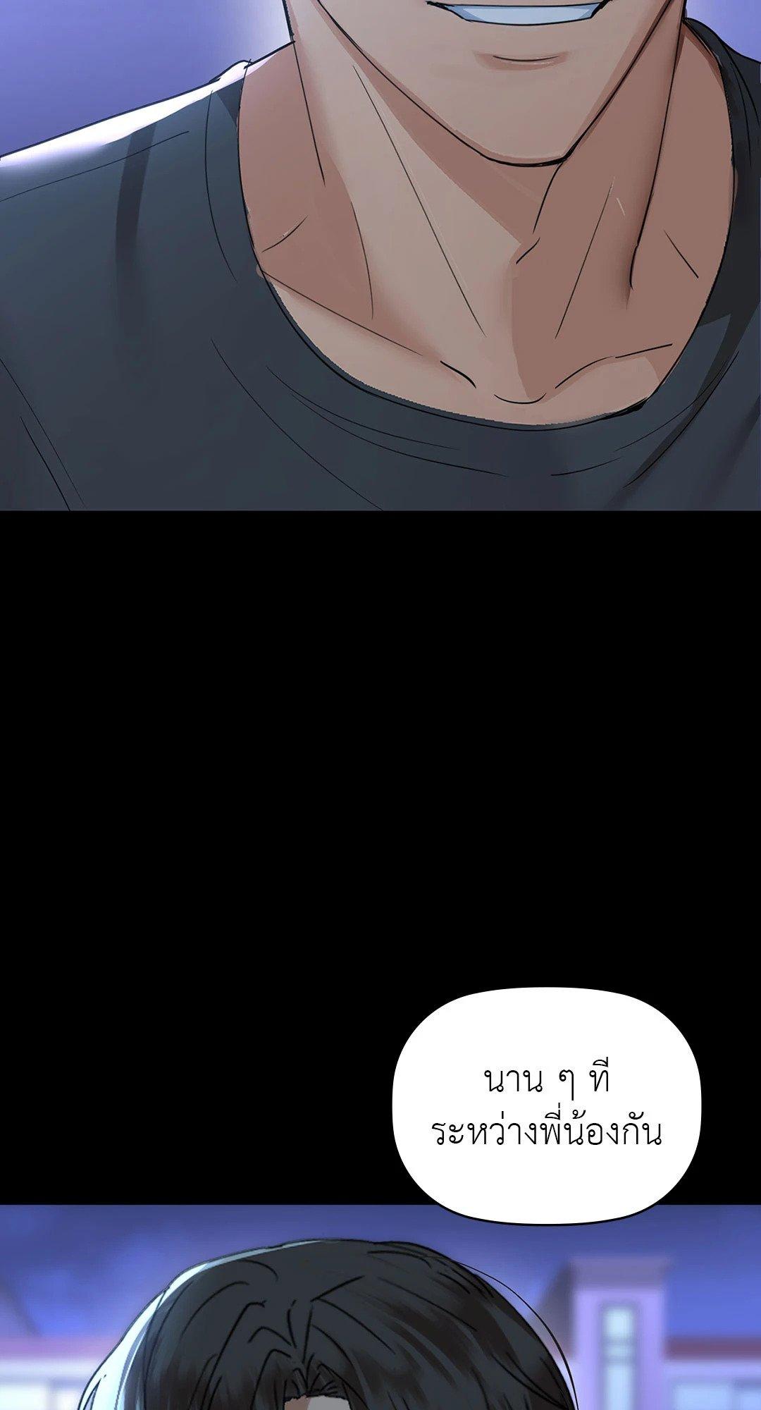 Doujin-Lc- อ่าน โดจิน มังฮวา เกาหลี ญี่ปุ่น จีน แปลไทย Caffeine ตอนที่ 1 2 3 4 5 6 7 8 9 10 11 12 13 14 ฟรี ไม่มีโฆษณา อ่าน โดจิน Manhwa เกาหลี ญี่ปุ่น จีน เรามีครบ คัดมาให้เน้นๆ โดจิน 18+ รับประกันความฟินโดย  Doujin Lc